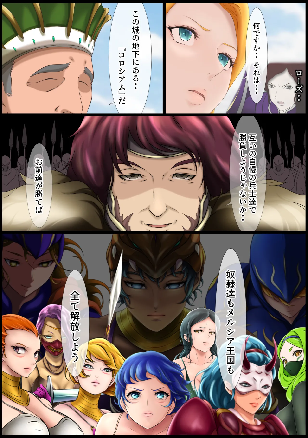 [Hayu (Hatano Yuki)] Outo Kanraku Soushuuhen 3 изображение № 87