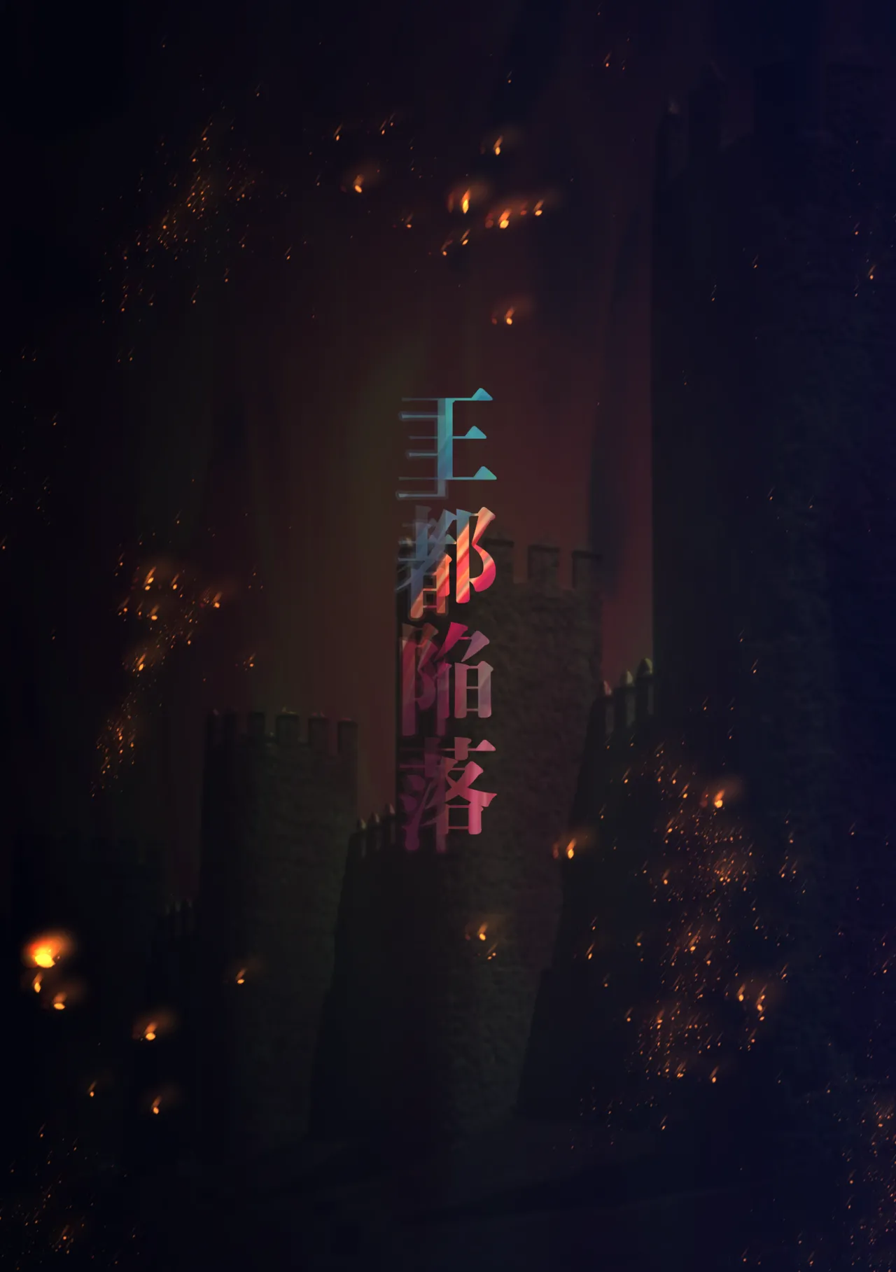 [Hayu (Hatano Yuki)] Outo Kanraku Soushuuhen 3 изображение № 90