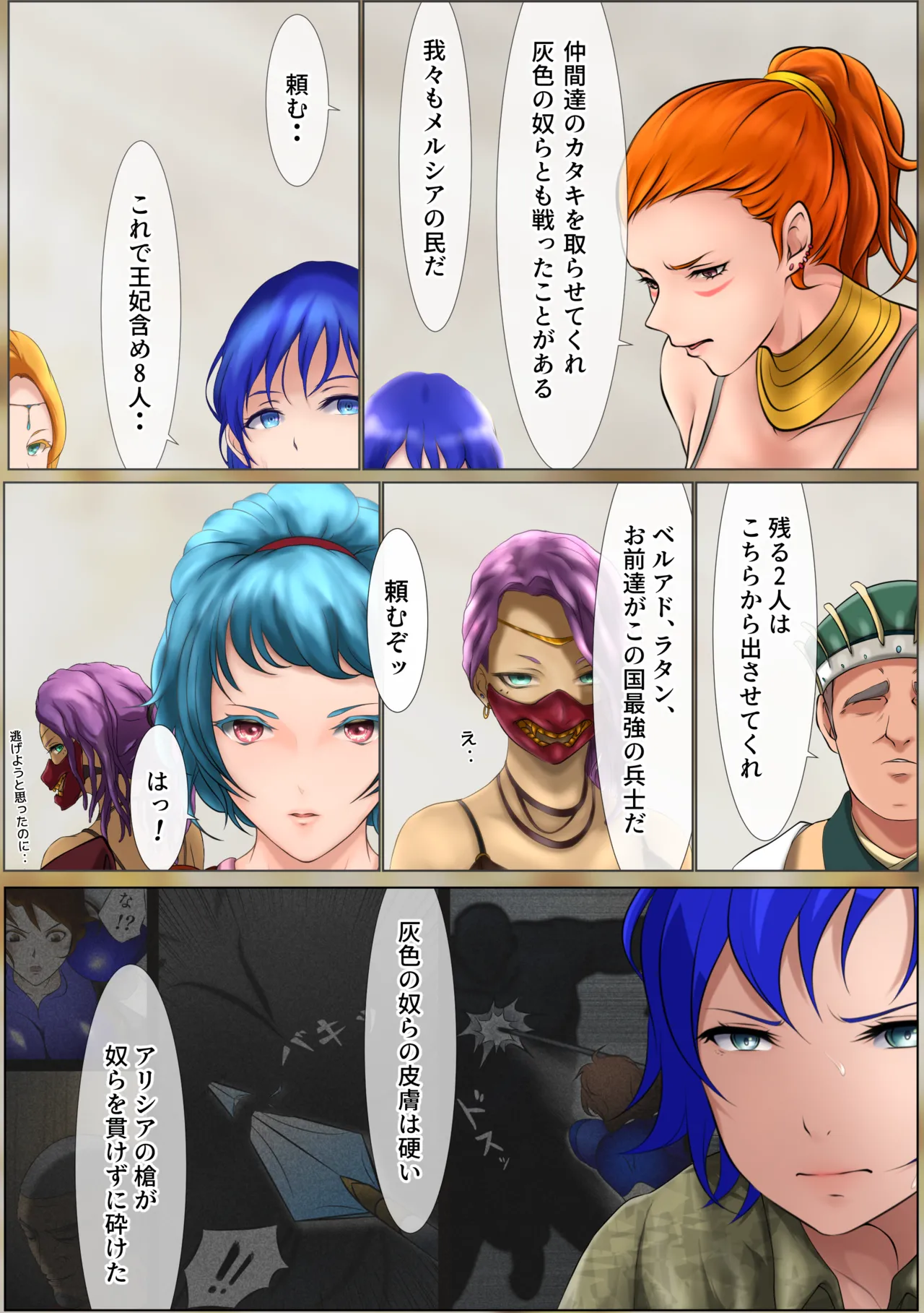 [Hayu (Hatano Yuki)] Outo Kanraku Soushuuhen 3 изображение № 96