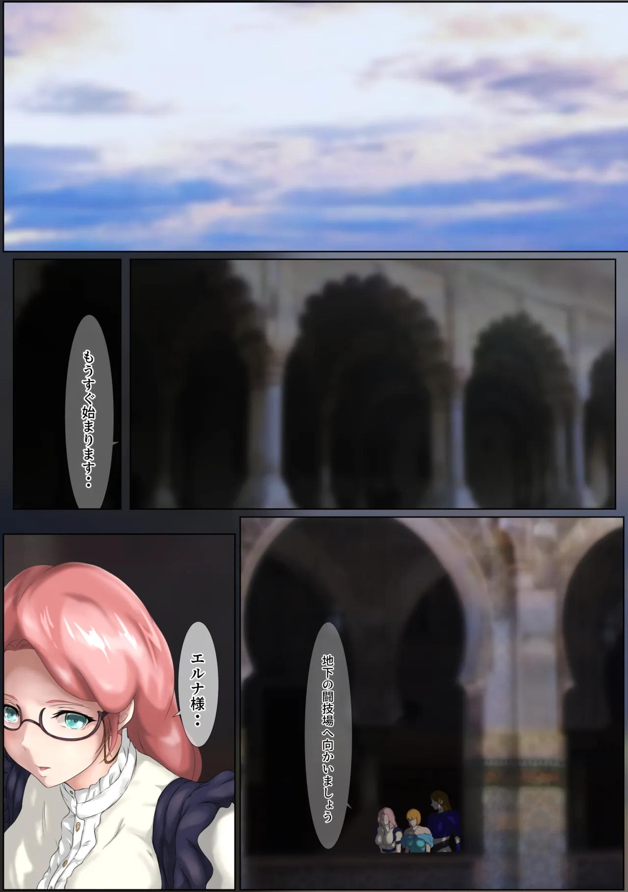 [Hayu (Hatano Yuki)] Outo Kanraku Soushuuhen 3 изображение № 101