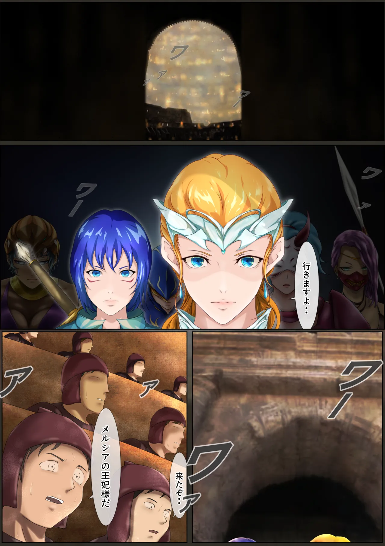 [Hayu (Hatano Yuki)] Outo Kanraku Soushuuhen 3 изображение № 126