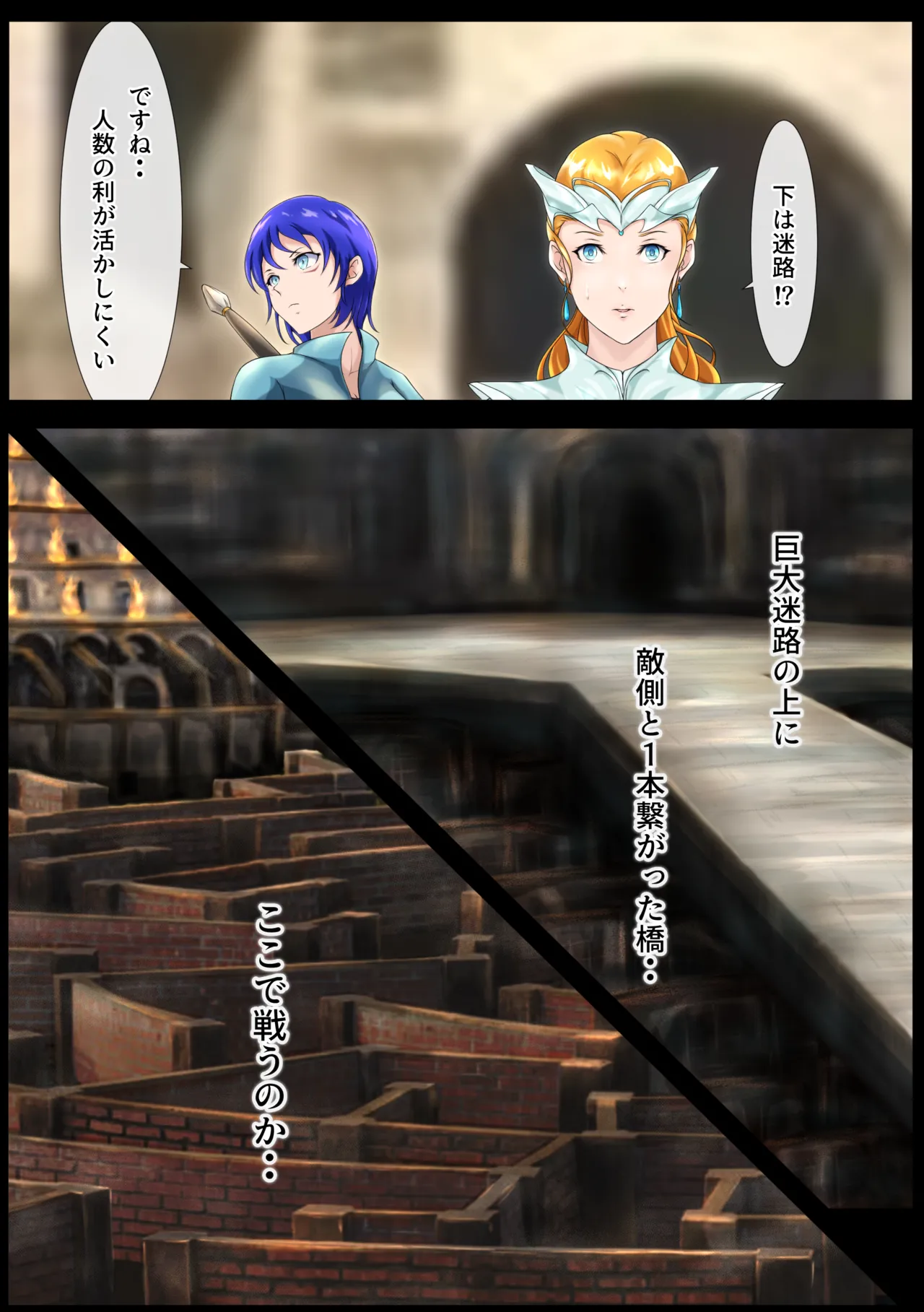 [Hayu (Hatano Yuki)] Outo Kanraku Soushuuhen 3 изображение № 127