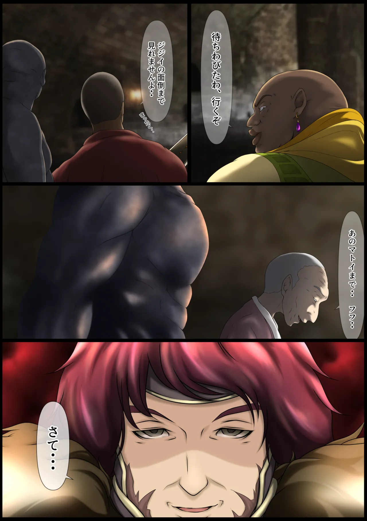 [Hayu (Hatano Yuki)] Outo Kanraku Soushuuhen 3 изображение № 128