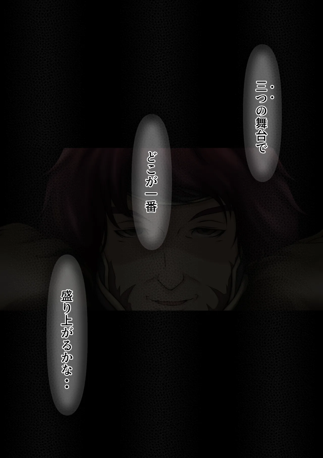 [Hayu (Hatano Yuki)] Outo Kanraku Soushuuhen 3 изображение № 129