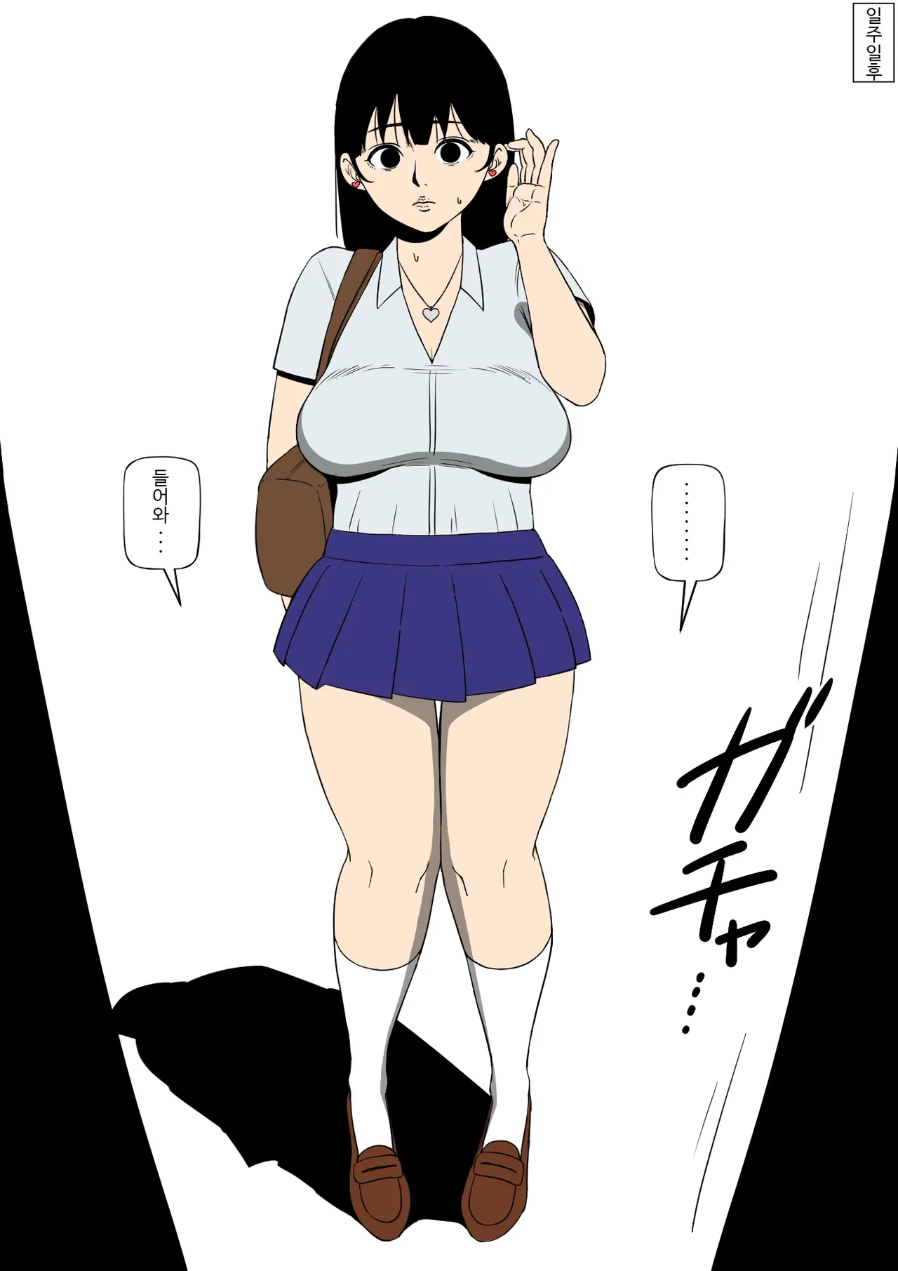 [Doujin Mukashibanashi] Kantoku Zettai Fukujuu | 감독절대복종 [Korean] image number 19