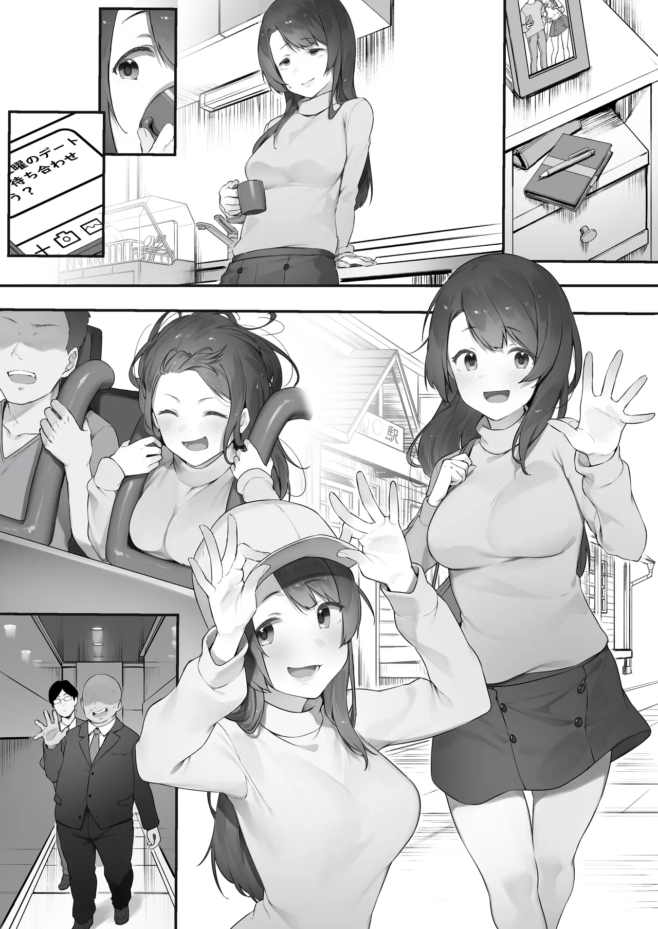 [Nigiri Usagi] Karui Kimochi de Kyabajou ni Natta Kekka [Textless] Bildnummer 3