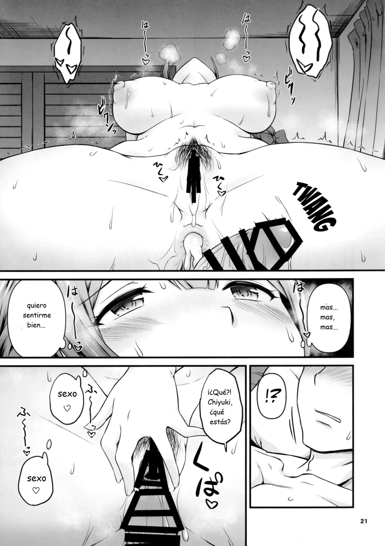 Nama Chiyu Chiyu Rawdog numero di immagine  20