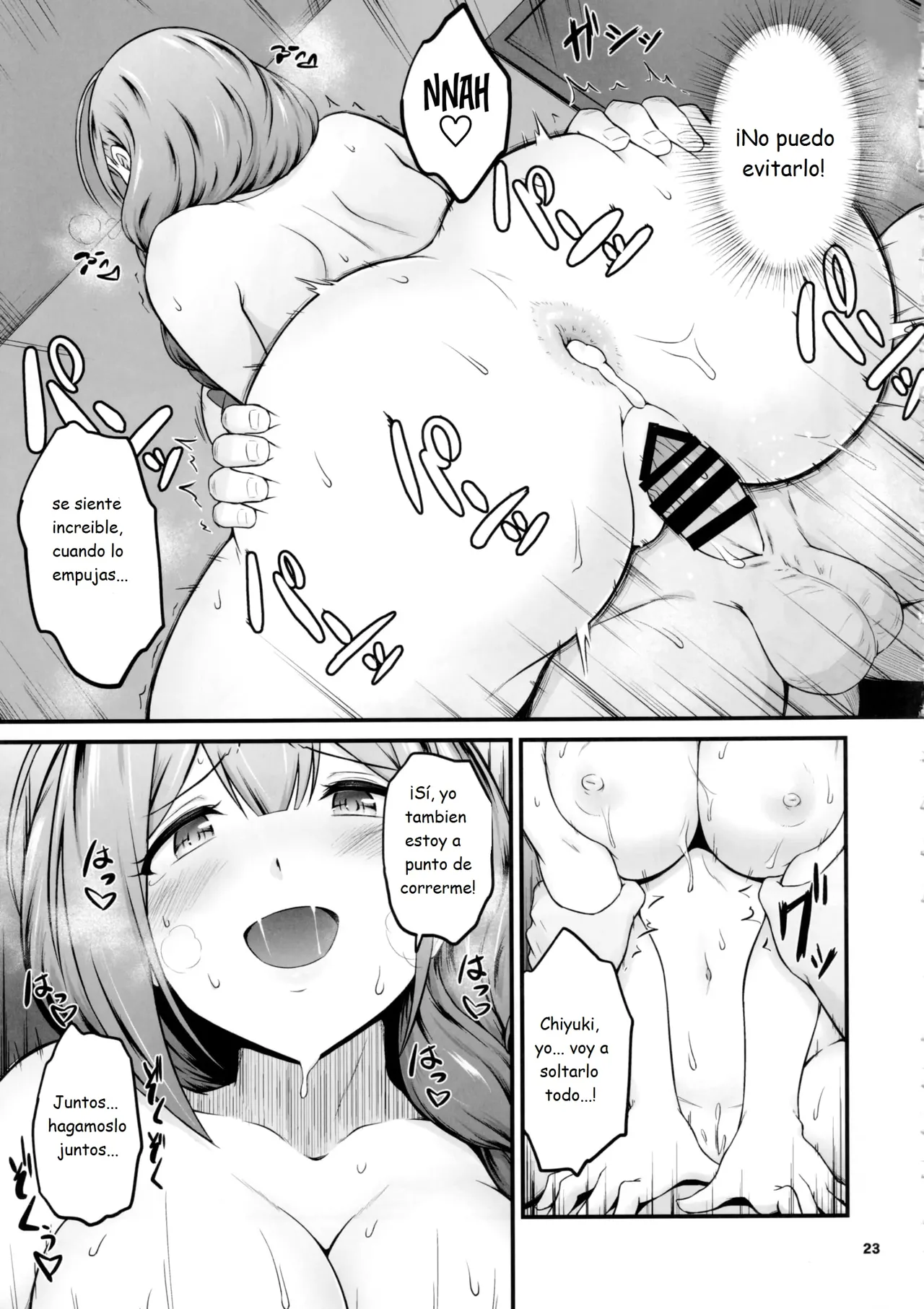 Nama Chiyu Chiyu Rawdog numero di immagine  22