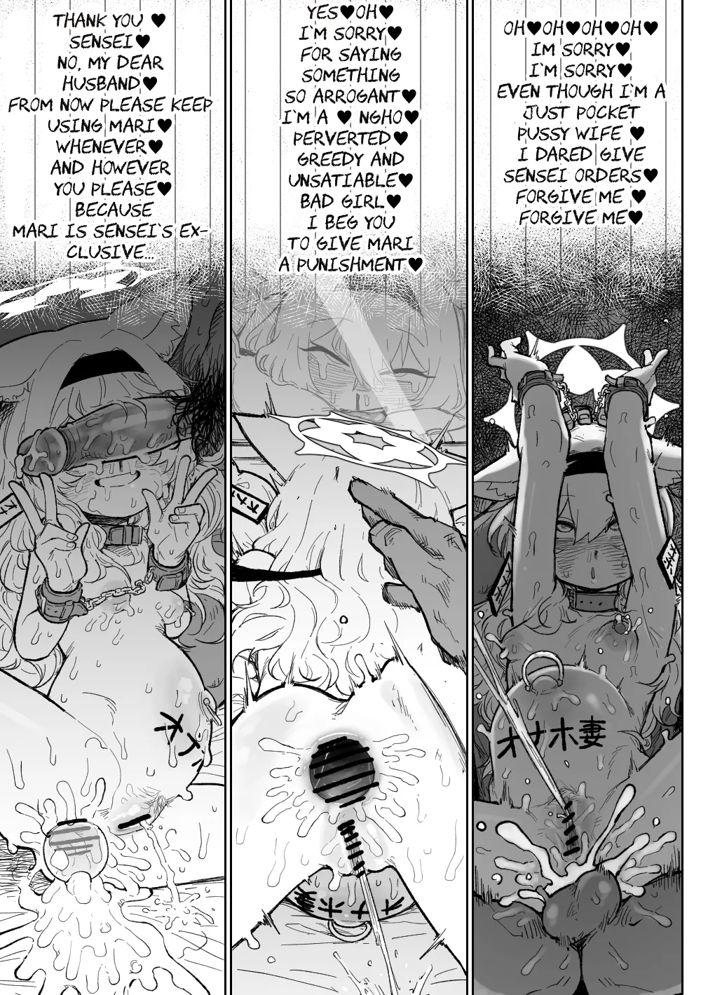 [Asahina Yoshitosi] Mari's Delusion Diary (Blue Archive) [English] image number 18