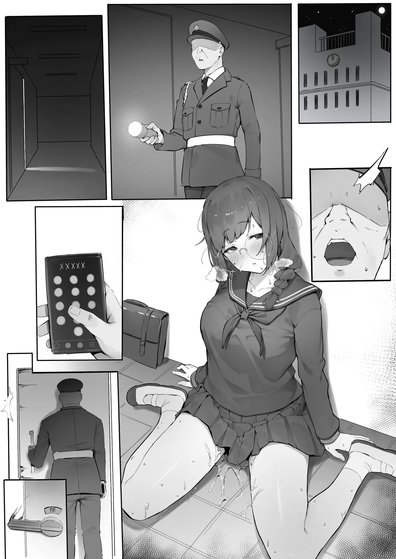 [Nigiri Usagi] Tamokuteki Toile [Textless] 이미지 번호 17