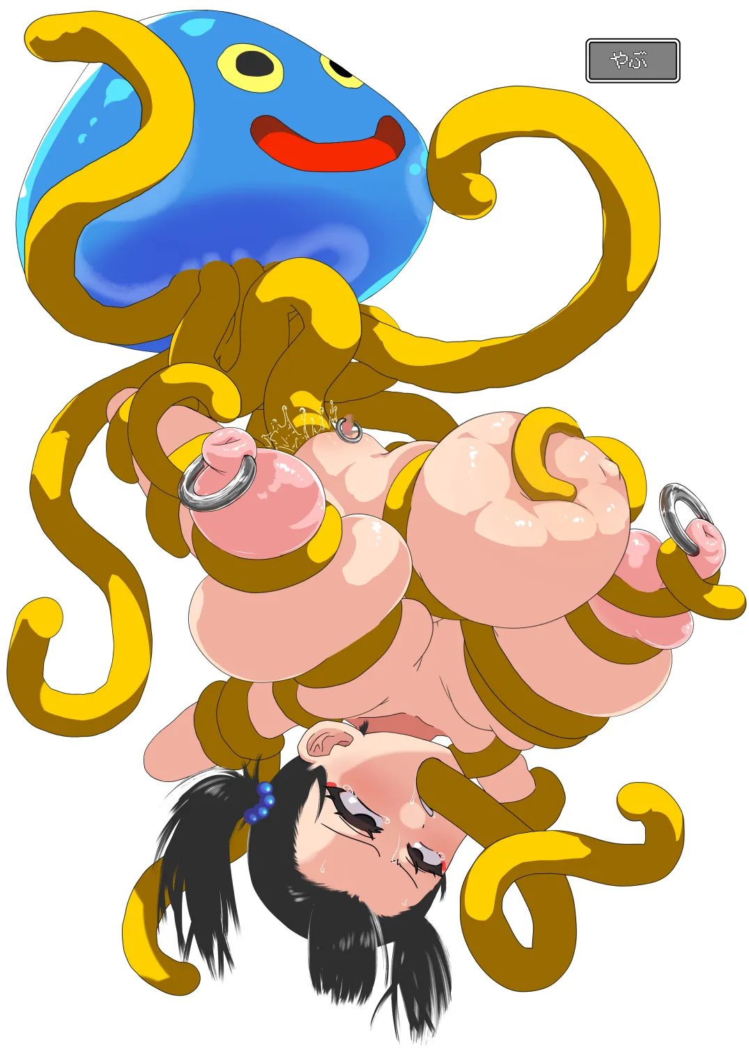 [Showa Saishuu Sensen (Various)] 淫画大全 (Dragon Quest III) [Digital] Bildnummer 6