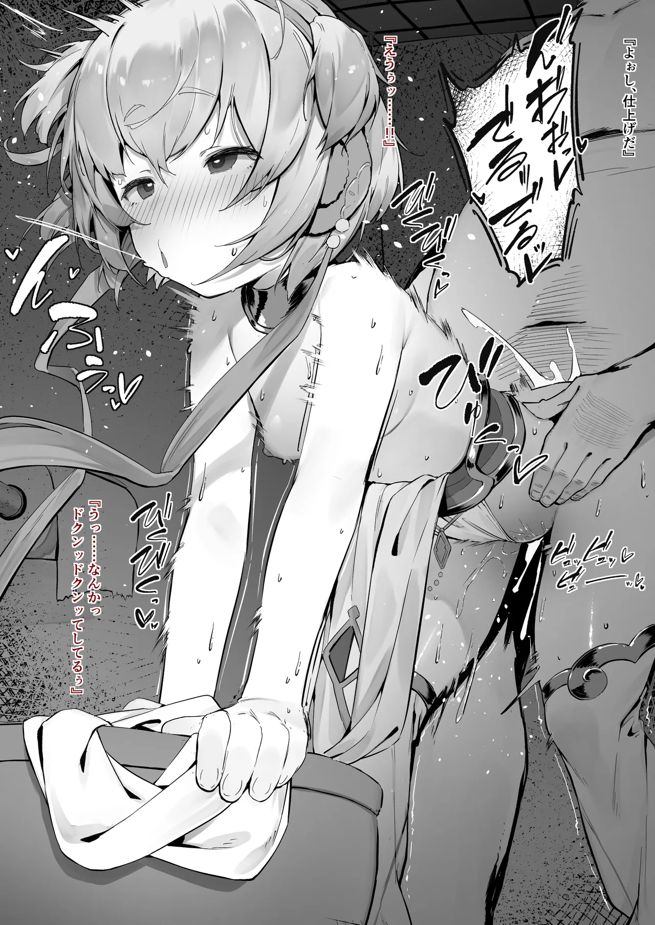 [Nigiri Usagi] Andira (Granblue Fantasy) 이미지 번호 3