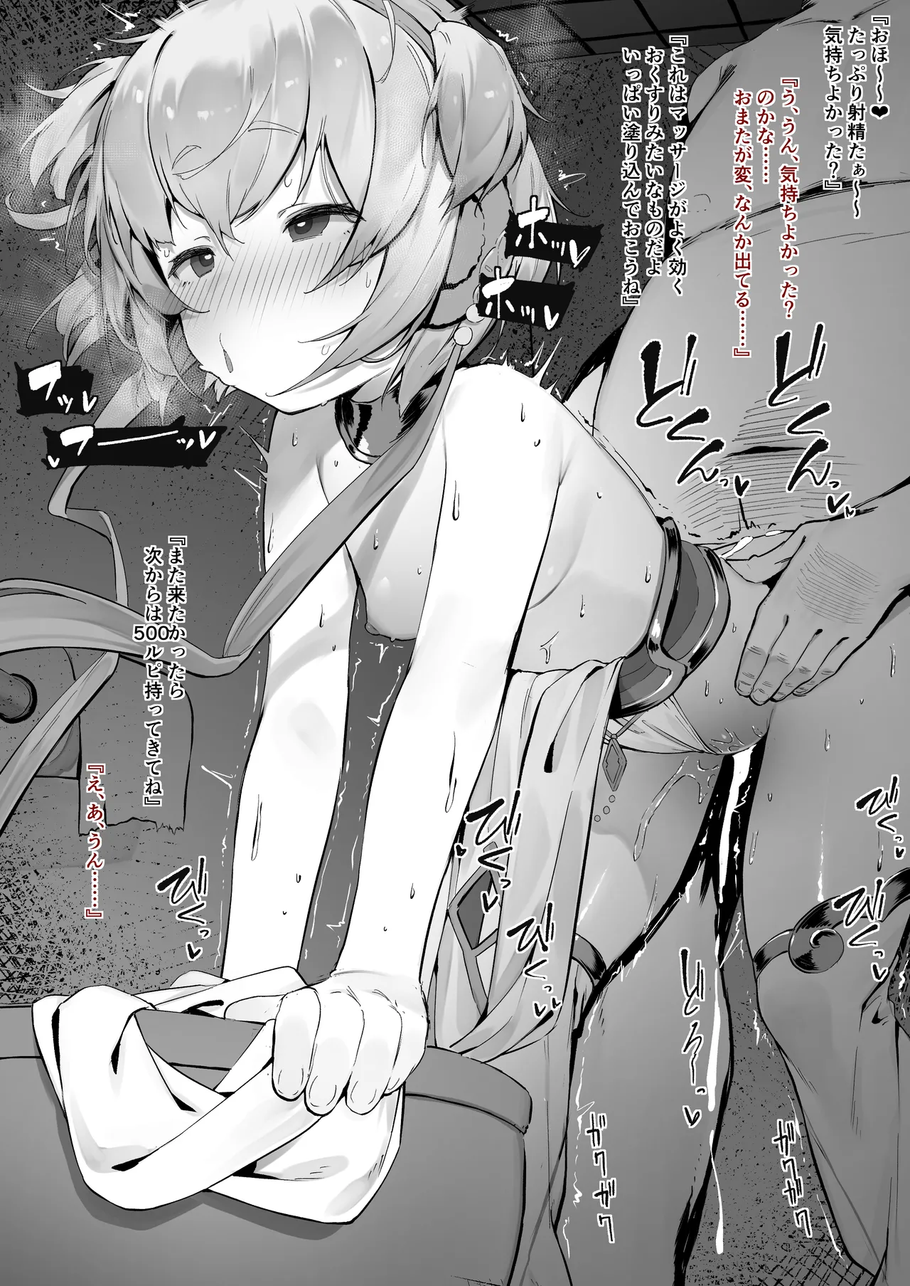 [Nigiri Usagi] Andira (Granblue Fantasy) 이미지 번호 4