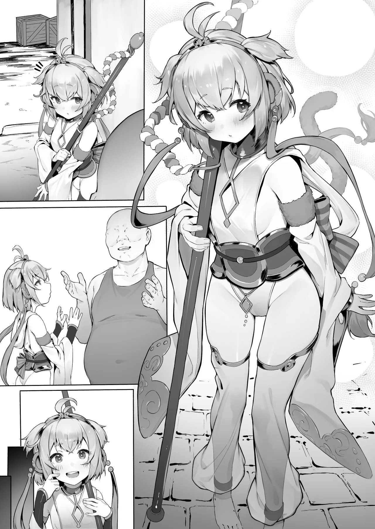 [Nigiri Usagi] Andira (Granblue Fantasy) [Textless] 이미지 번호 1