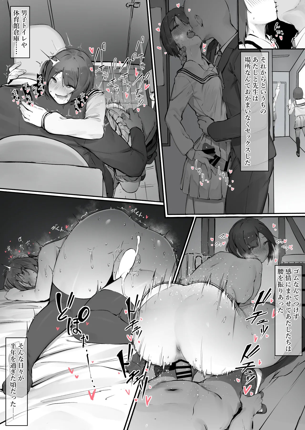 [Nigiri Usagi] Babysitter Kunrenkou Taihou Hen 이미지 번호 9