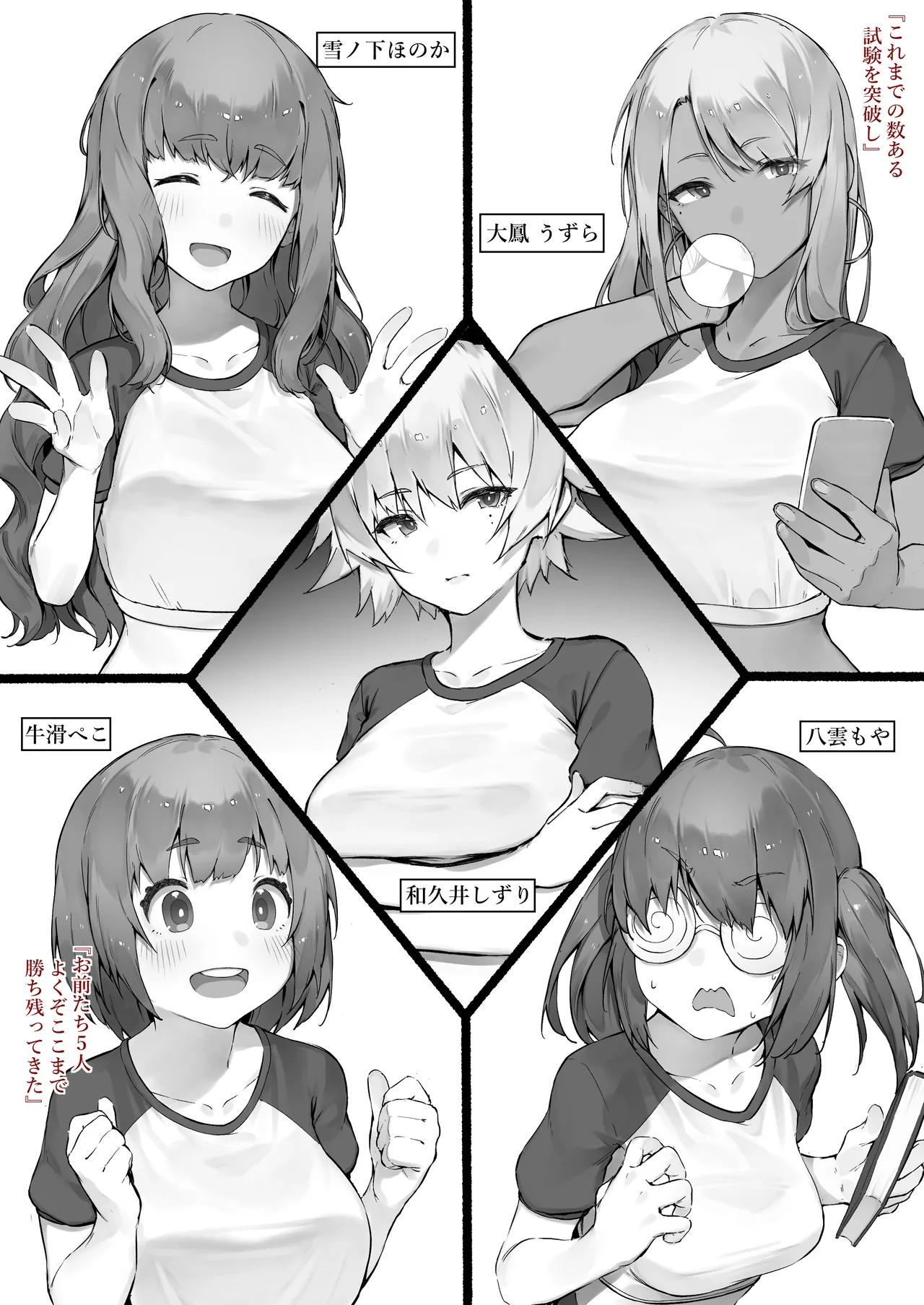 [Nigiri Usagi] Babysitter Kunrenkou 이미지 번호 1