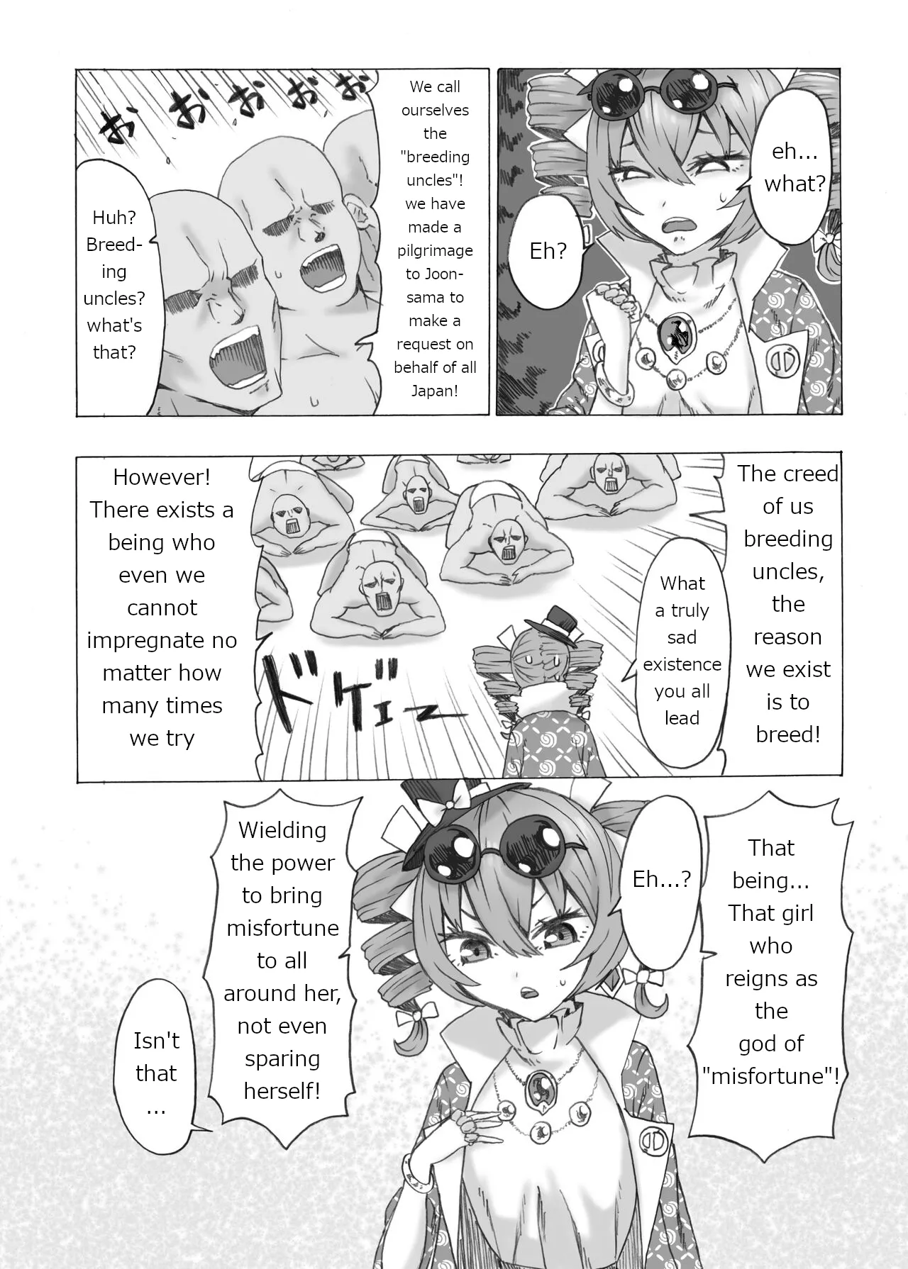 [Kee Sanpo (Kee-san)] Zettai ni Ninshin saseru Joon VS Zettai ni Ninshin shinai Shion | Absolutely will get you pregnant Joon VS. Absolutely will not get pregnant Shion (Touhou Project) [English] [Digital] image number 3