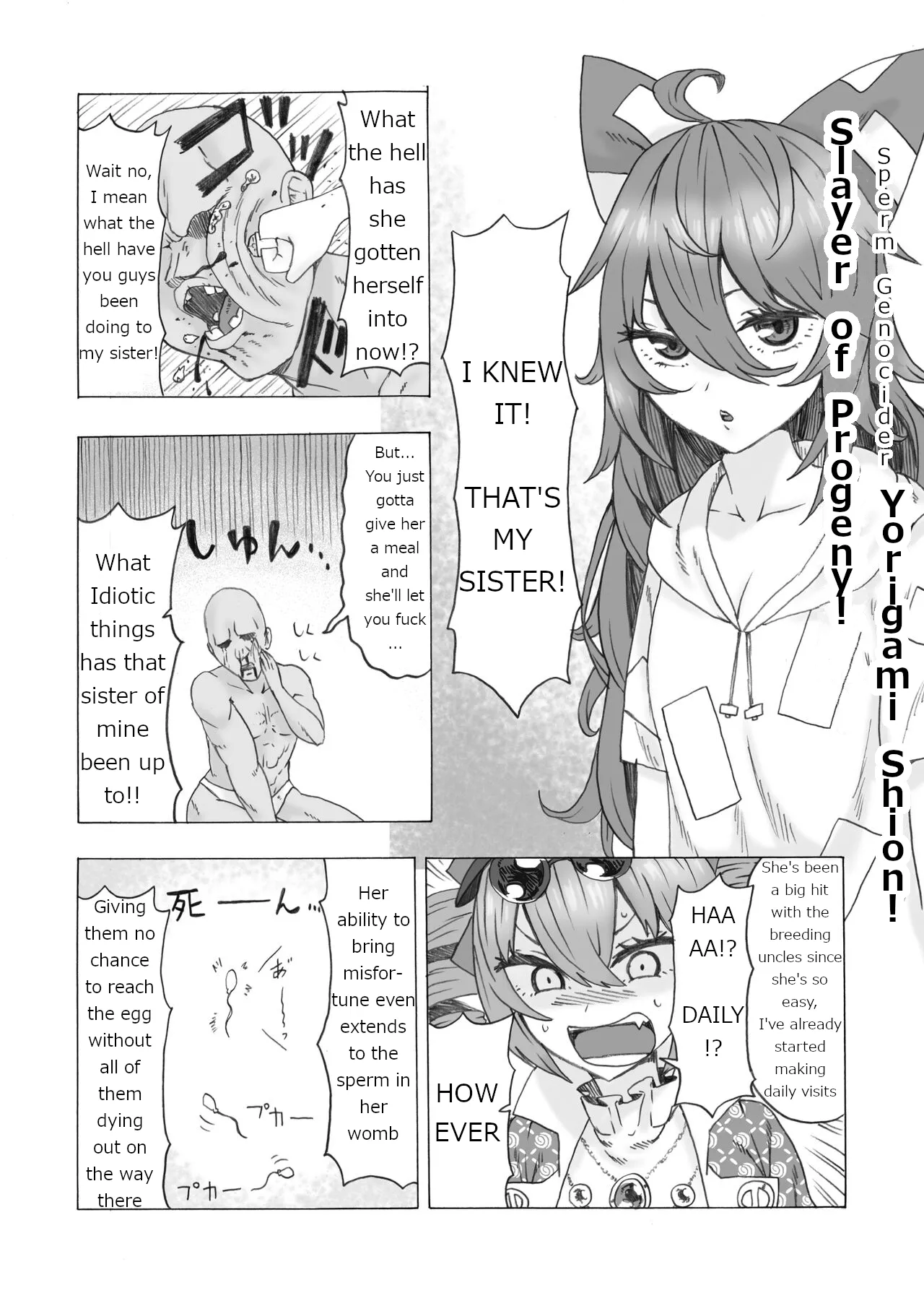 [Kee Sanpo (Kee-san)] Zettai ni Ninshin saseru Joon VS Zettai ni Ninshin shinai Shion | Absolutely will get you pregnant Joon VS. Absolutely will not get pregnant Shion (Touhou Project) [English] [Digital] image number 4