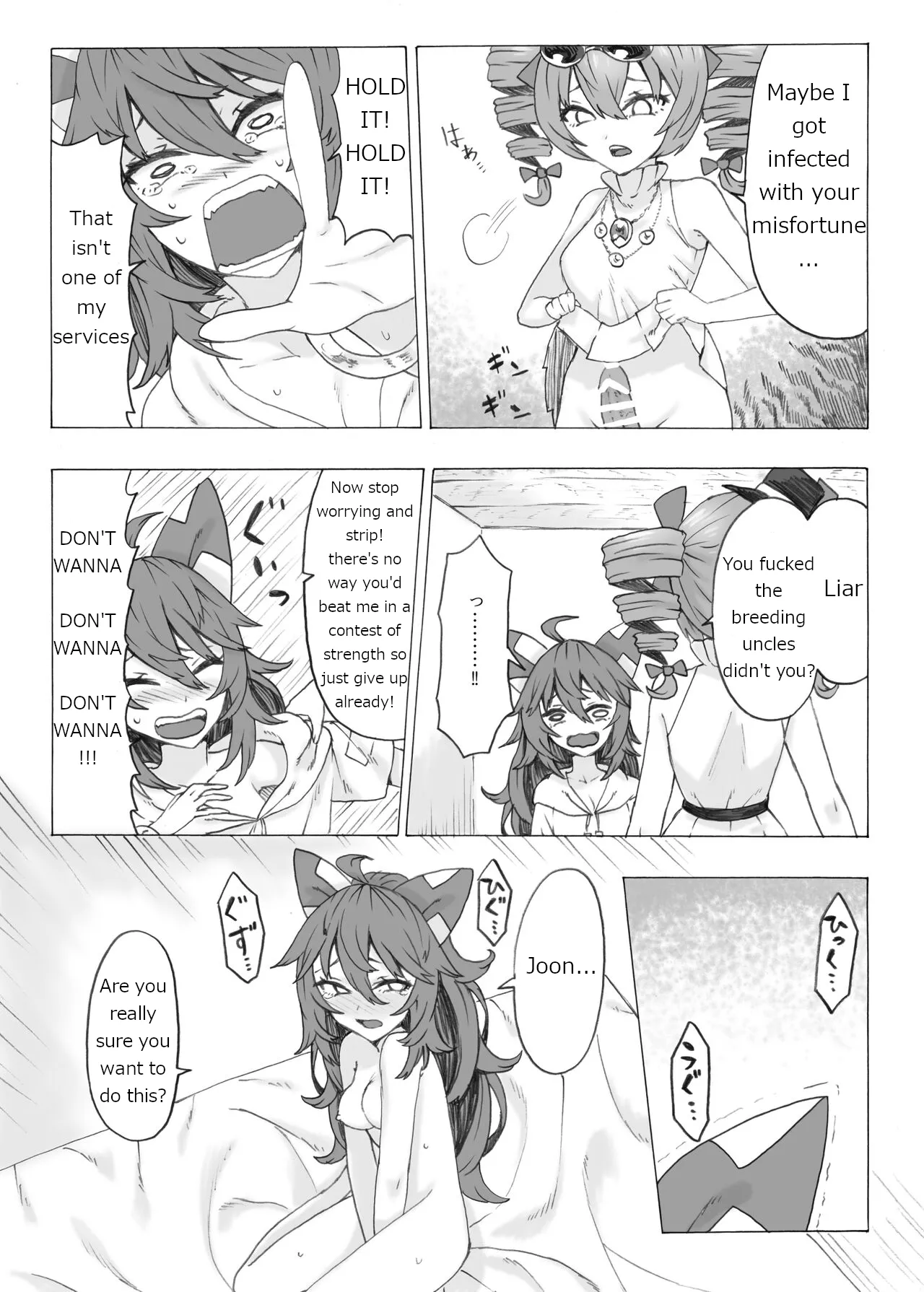 [Kee Sanpo (Kee-san)] Zettai ni Ninshin saseru Joon VS Zettai ni Ninshin shinai Shion | Absolutely will get you pregnant Joon VS. Absolutely will not get pregnant Shion (Touhou Project) [English] [Digital] image number 12