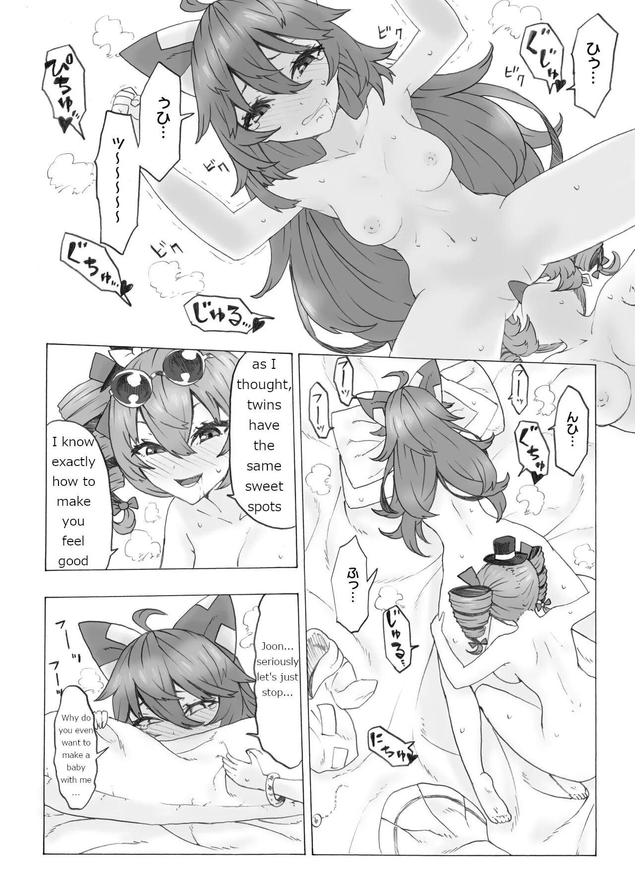 [Kee Sanpo (Kee-san)] Zettai ni Ninshin saseru Joon VS Zettai ni Ninshin shinai Shion | Absolutely will get you pregnant Joon VS. Absolutely will not get pregnant Shion (Touhou Project) [English] [Digital] image number 14