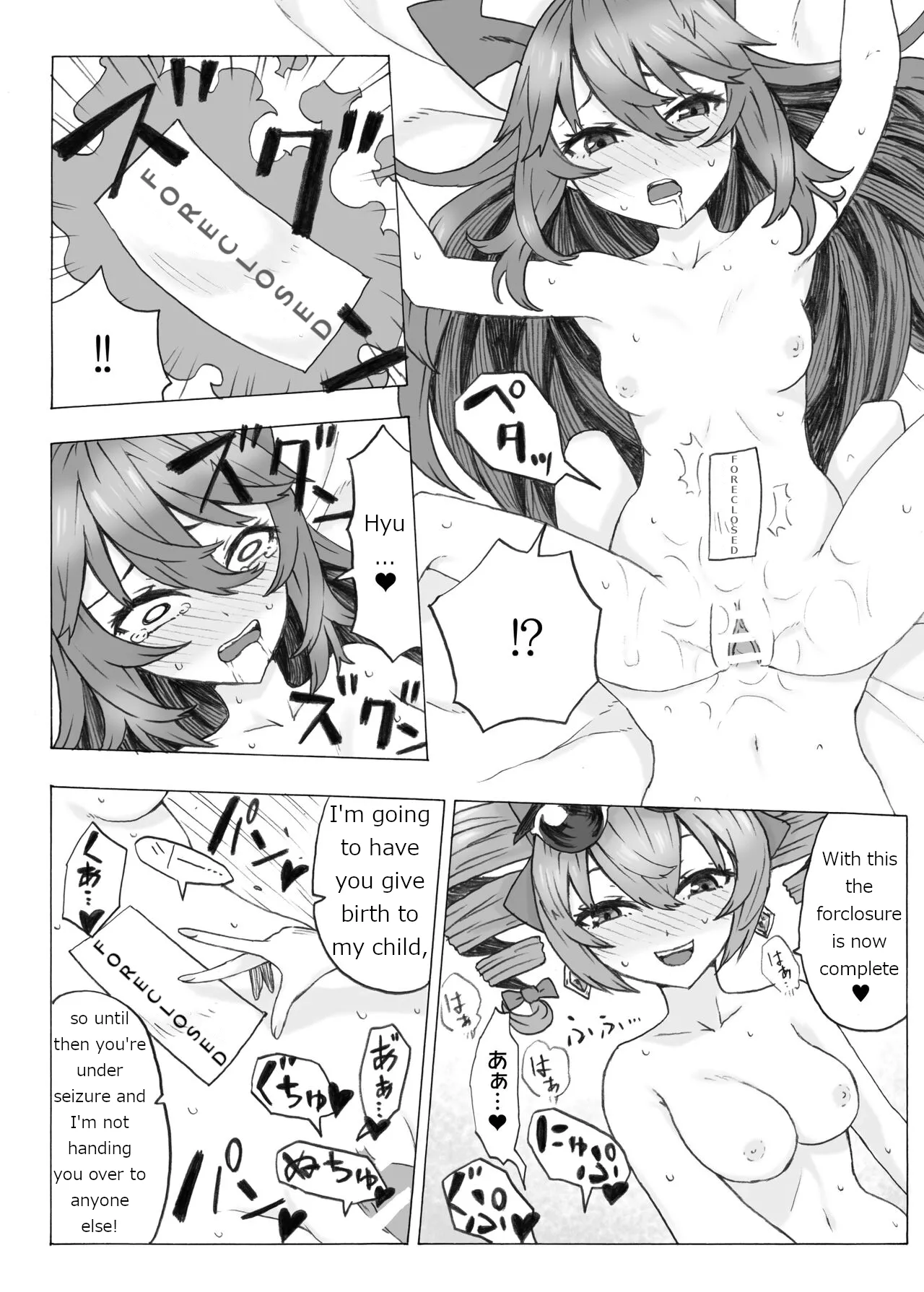 [Kee Sanpo (Kee-san)] Zettai ni Ninshin saseru Joon VS Zettai ni Ninshin shinai Shion | Absolutely will get you pregnant Joon VS. Absolutely will not get pregnant Shion (Touhou Project) [English] [Digital] image number 19