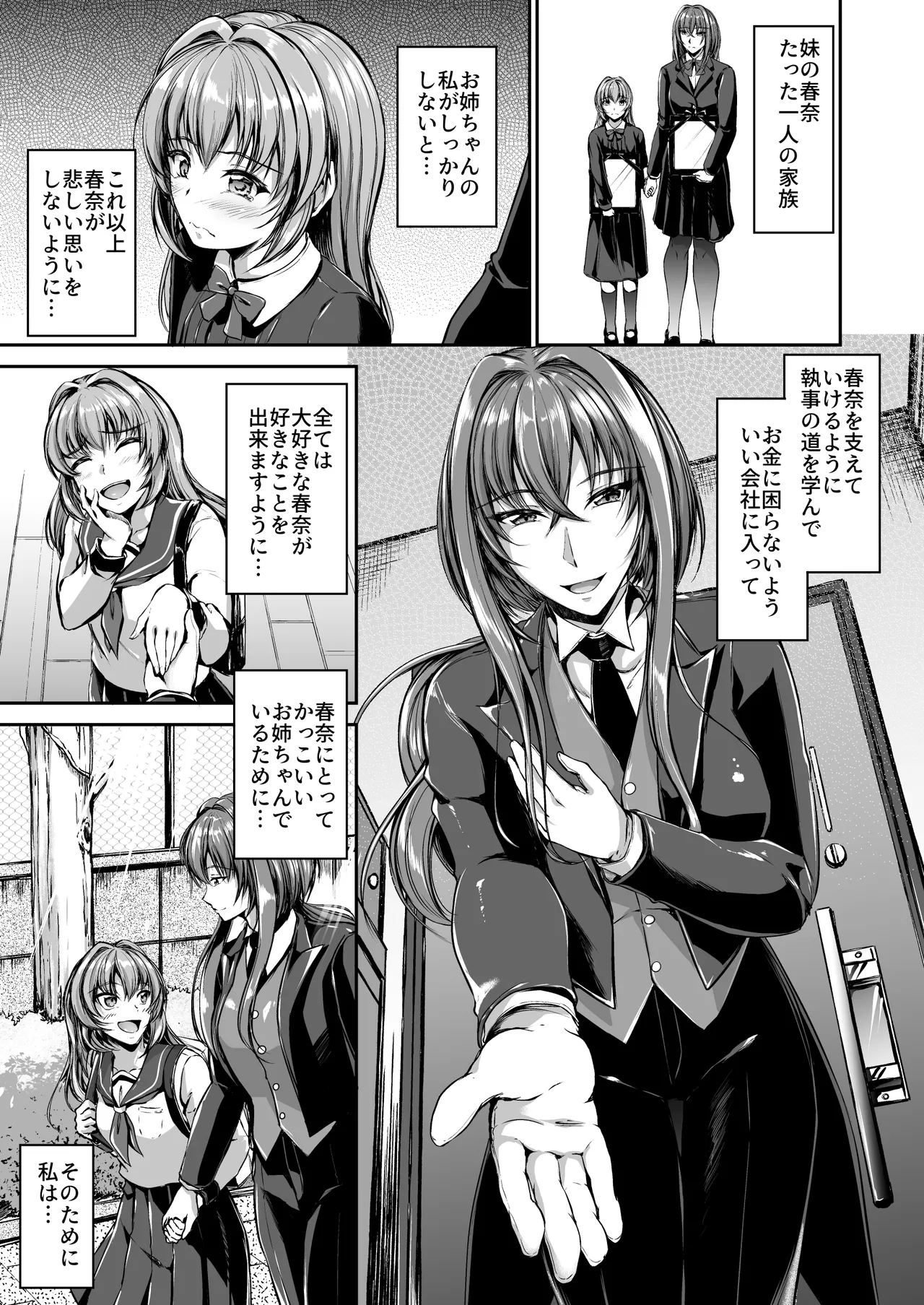 [Campbell Gichou] just as my husband told me [Digital] 图片编号 3