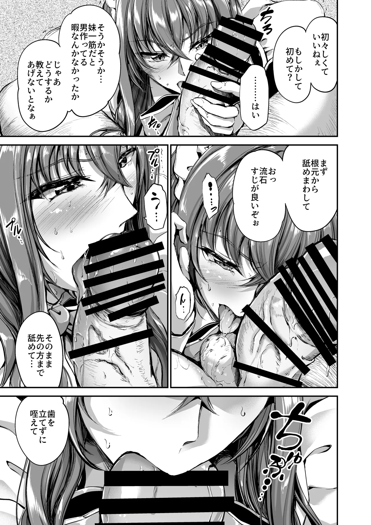 [Campbell Gichou] just as my husband told me [Digital] 图片编号 15