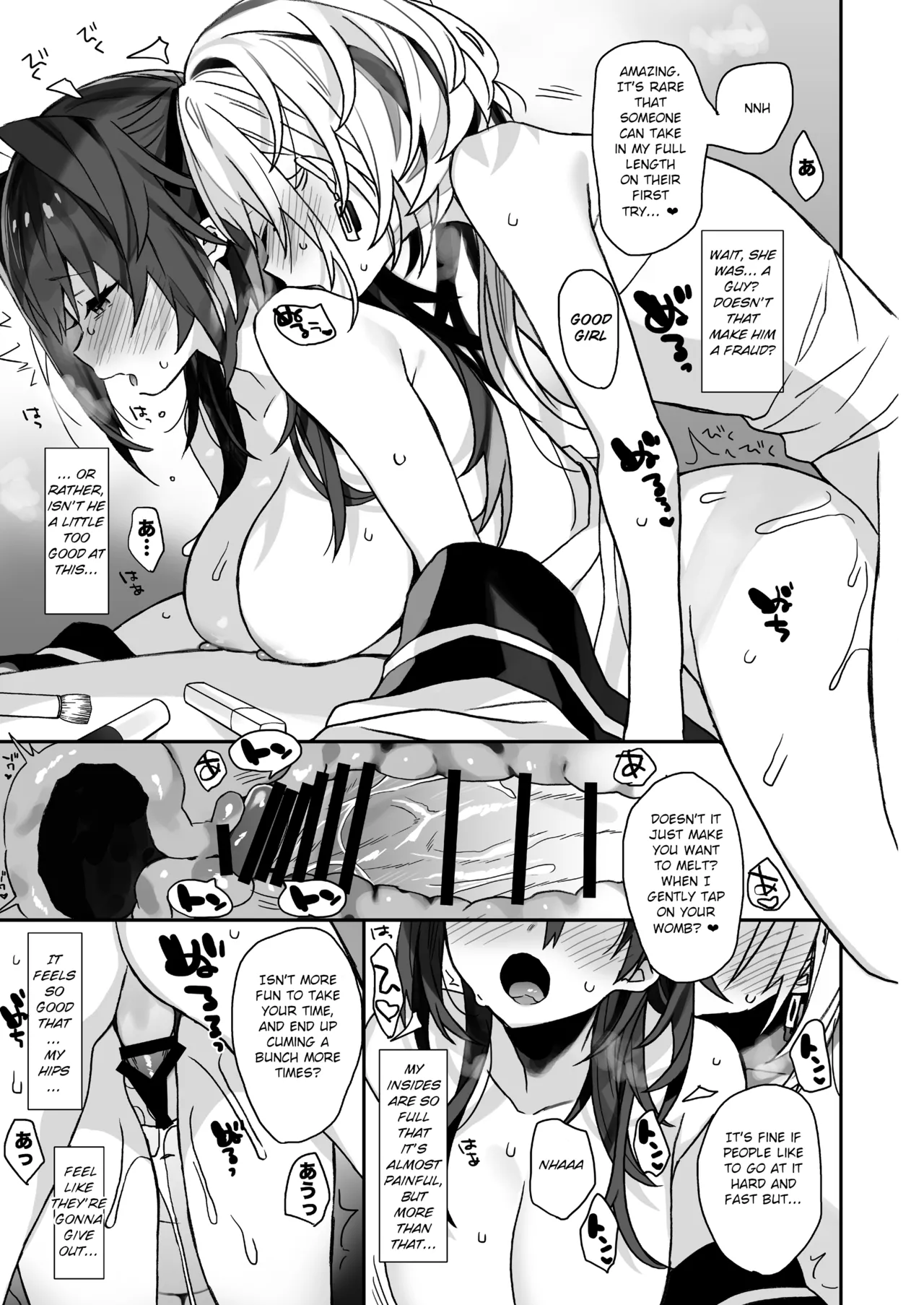 [ciaociao(Arakai Kanao)] Nyotaika Shita Ore no Tadareta Butaiura Seikatsu Omake | My Debauched Behind-The-Scenes Sexlife as a Guy-turned Girl (Omake) 이미지 번호 1