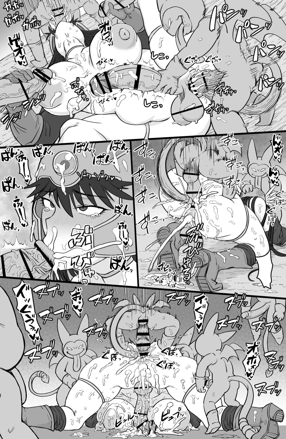 [ShiftAltOn (Tonda)] 転職クエスト (Dragon Quest III) Bildnummer 19