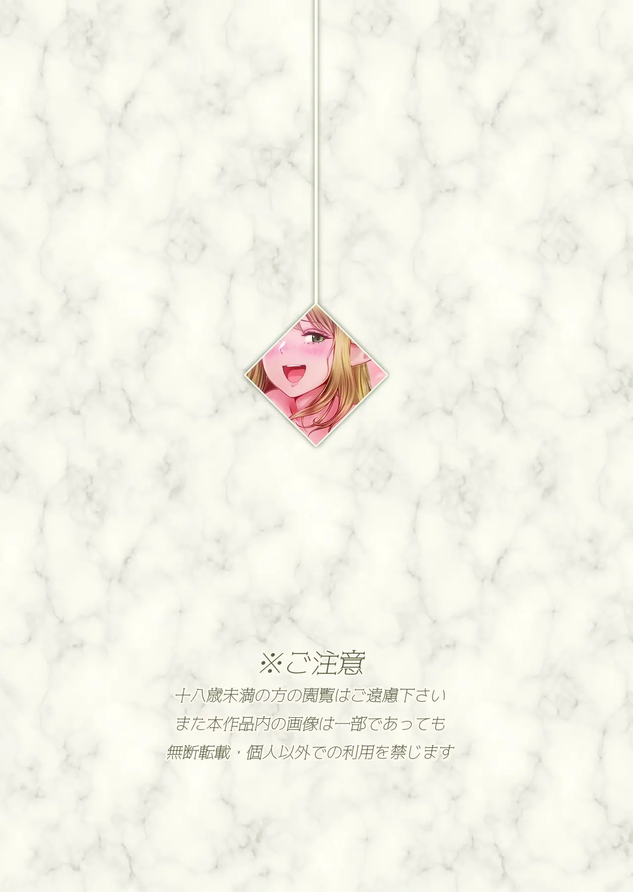 [Horiishi Horuto] Fel to Mana no Mori -Taieki de Tairyoku Kaifuku sasetekureru Bakunyuu Healer Elf- | 페르와 마나의 숲 ~체액으로 체력회복 시켜주는 폭유힐러 엘프~ [Korean] Bildnummer 3