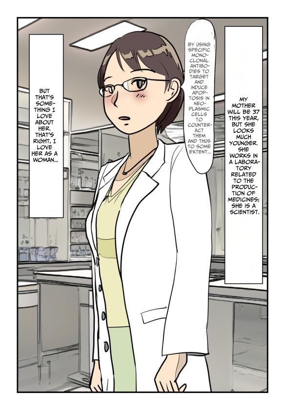 [Natsuiro Marvel] Female Scientist Mother Creampie Impregnation Diary [English] [sakurei] изображение № 3