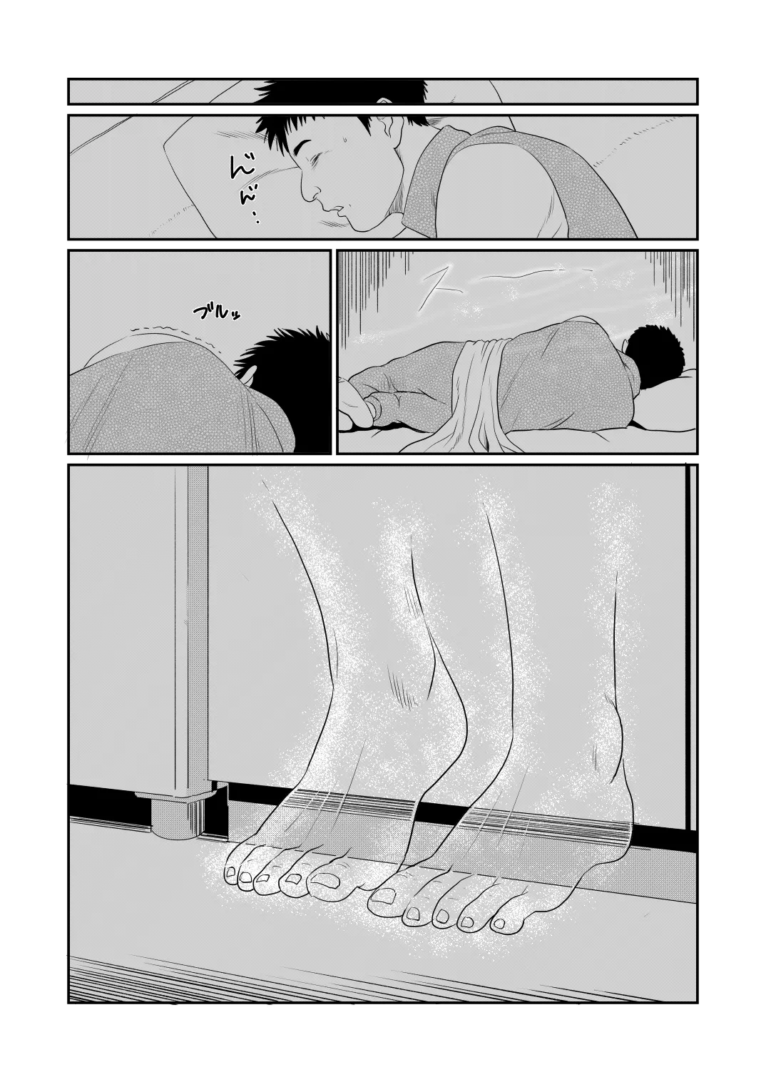 [Historika] Mousouheki | Delusional изображение № 39