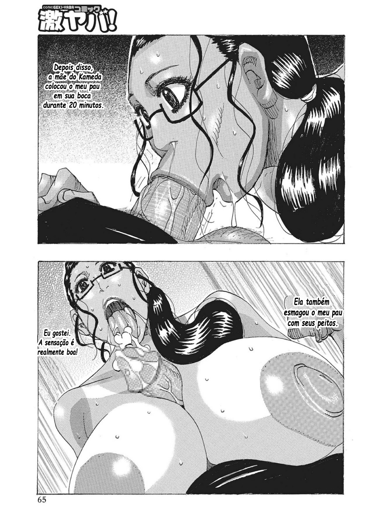 [Jeanne DA'ck] Toukai no Kotou PuriPuri CH.04 [Portuguese-BR] Bildnummer 11