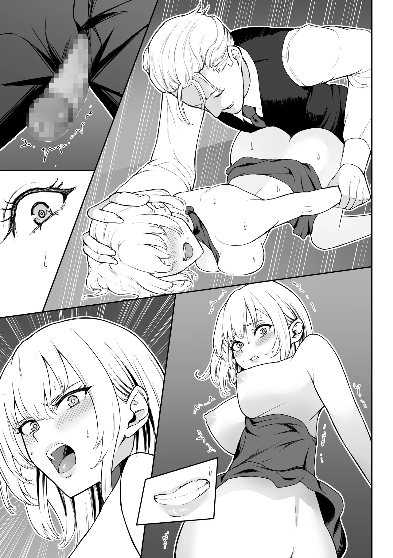 [Fujikane Haruyo] 女アサシン辱 imagen número 78