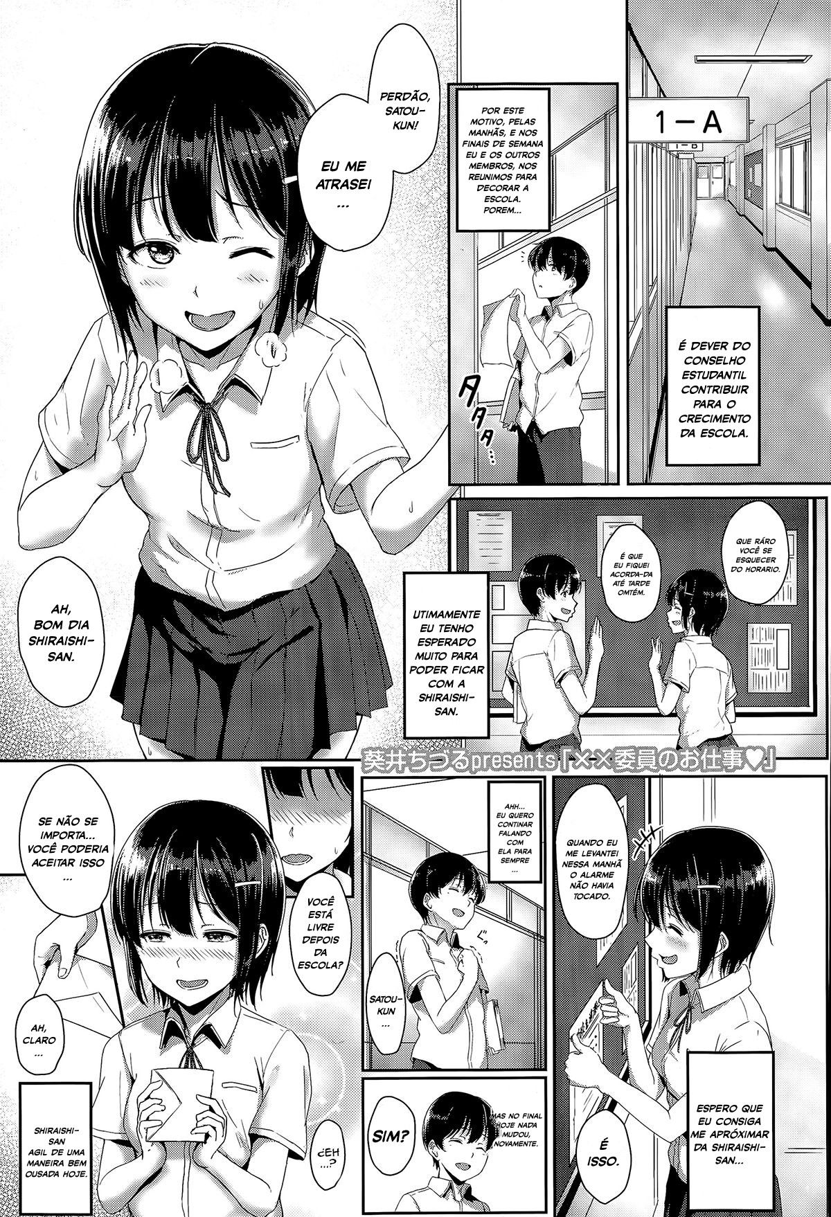 [Aoi Tiduru] XX iin no Oshigoto | The Work of the XX Committee (COMIC Koh Vol. 6) [Portuguese-BR] numero di immagine  1