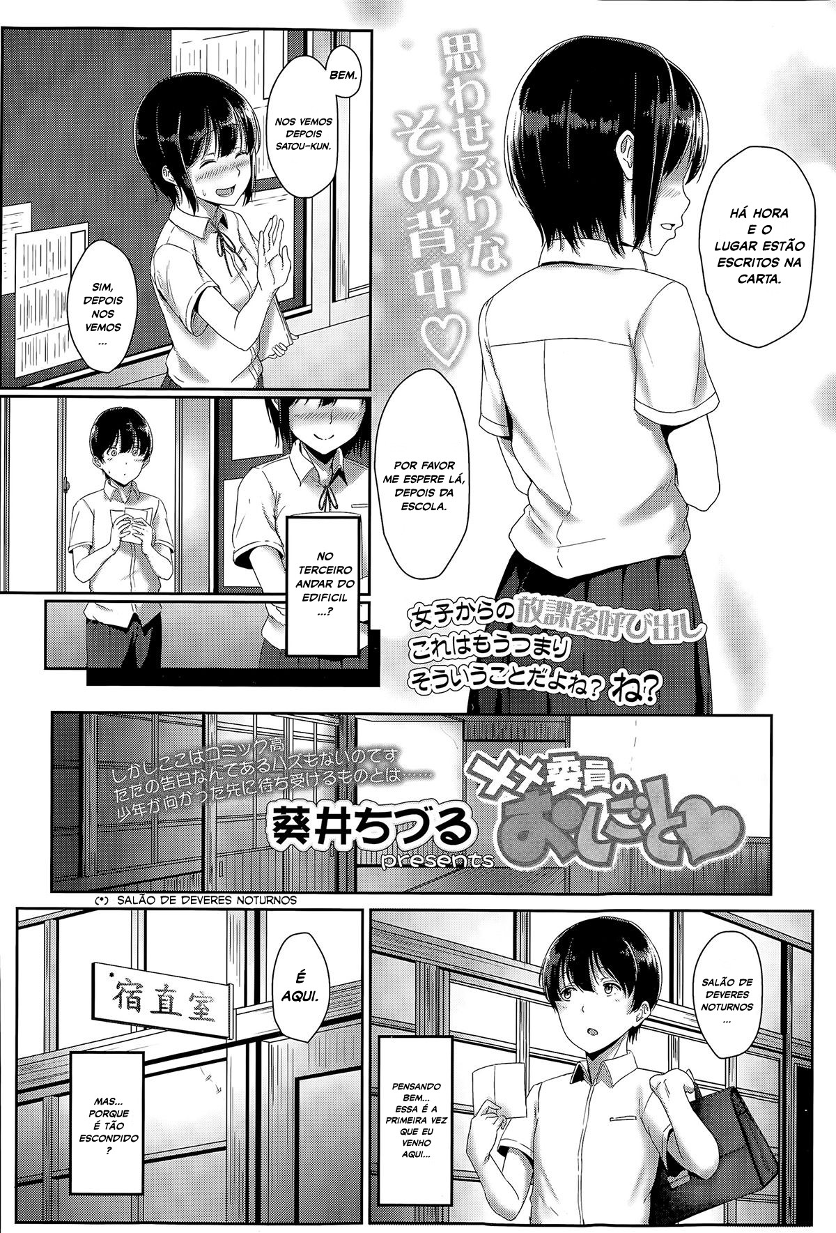 [Aoi Tiduru] XX iin no Oshigoto | The Work of the XX Committee (COMIC Koh Vol. 6) [Portuguese-BR] numero di immagine  2