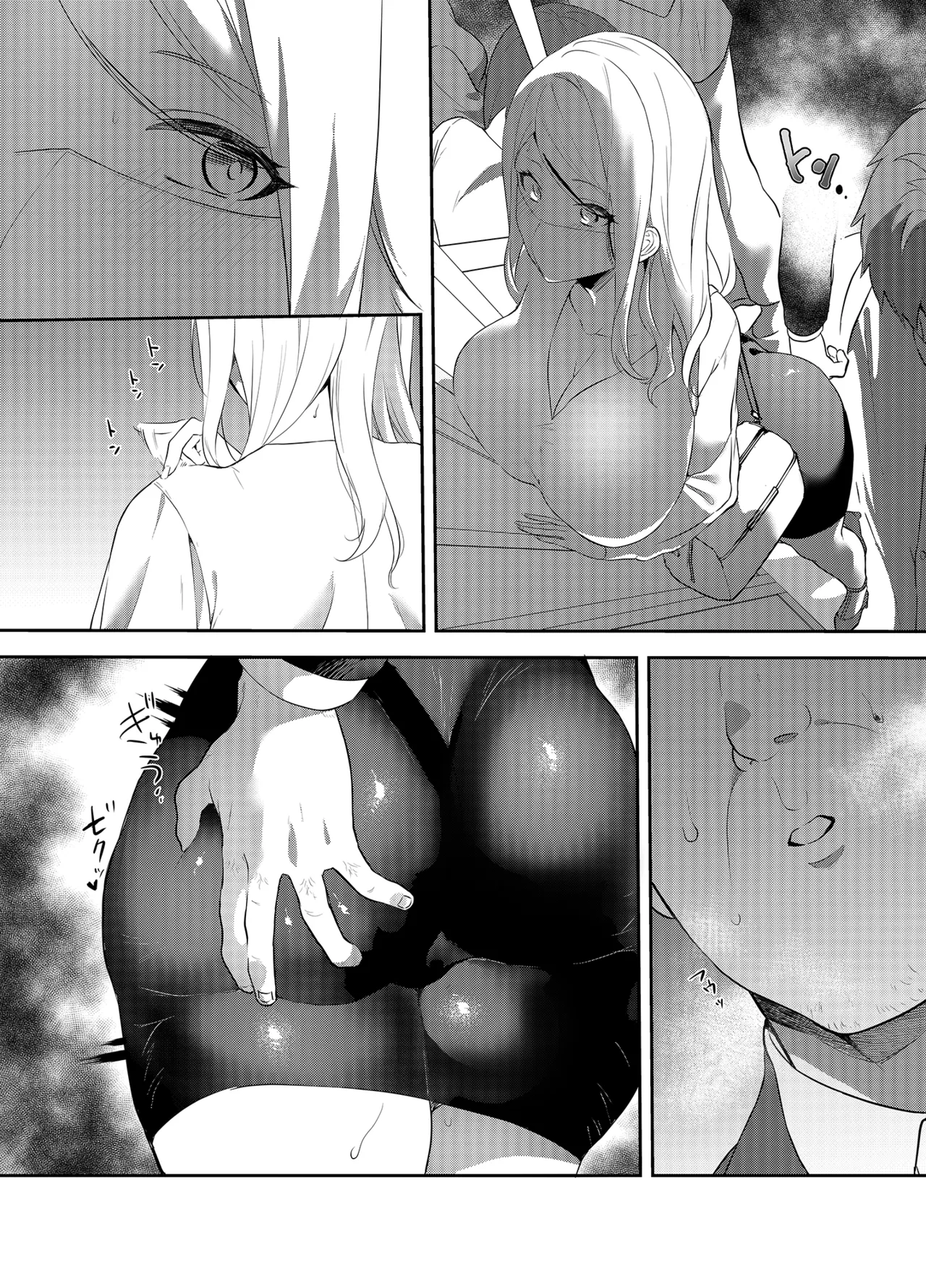 [Tenshinhan (Tanabun)] 女社長の愛され願望  [Digital] 图片编号 11