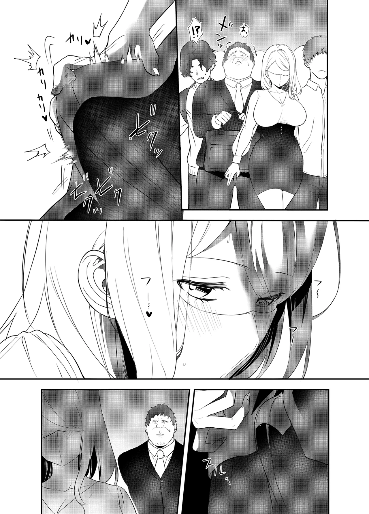 [Tenshinhan (Tanabun)] 女社長の愛され願望  [Digital] 图片编号 20