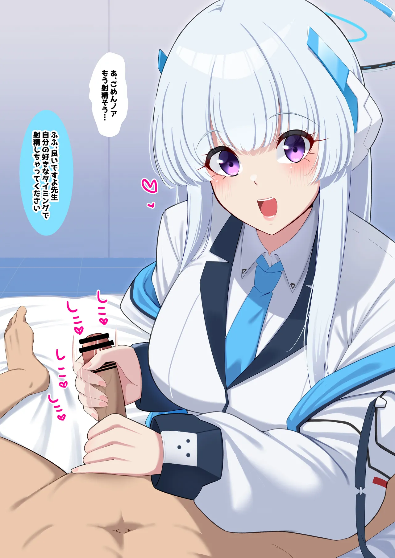 [November. (nanohana)] 僕のむちむち爆乳生徒たちの本当の姿 (Blue Archive) 画像番号 53