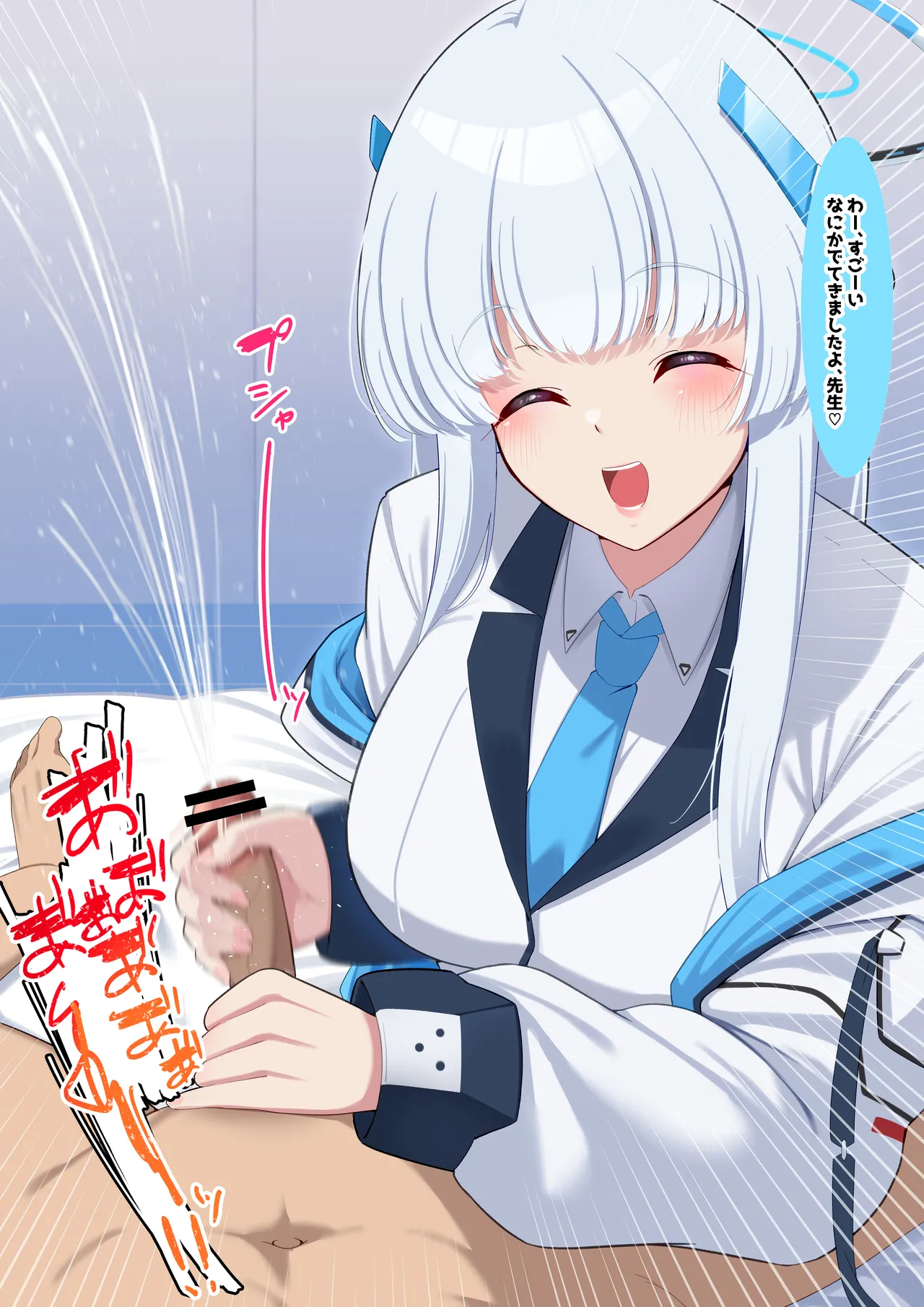 [November. (nanohana)] 僕のむちむち爆乳生徒たちの本当の姿 (Blue Archive) 画像番号 56