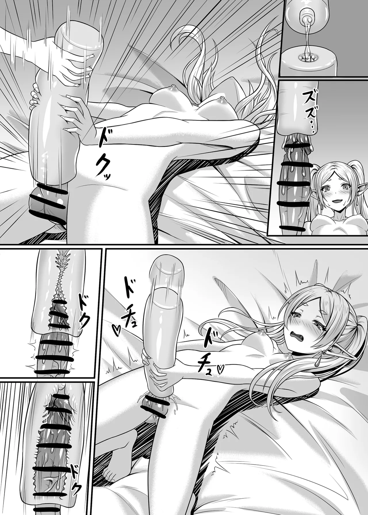 [TSF LAB] フリーレンの巨根魔法 (Sousou no Frieren) (Textless) [Digital] изображение № 15