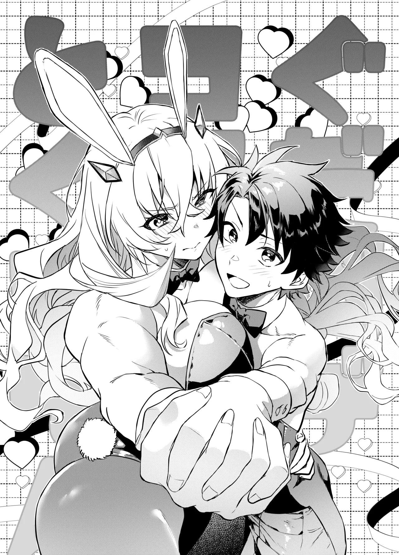 [11-tousei (Tanabun)] Guda Barghest Cosplay Sex Shiro! (Fate/Grand Order) [Digital] imagen número 2