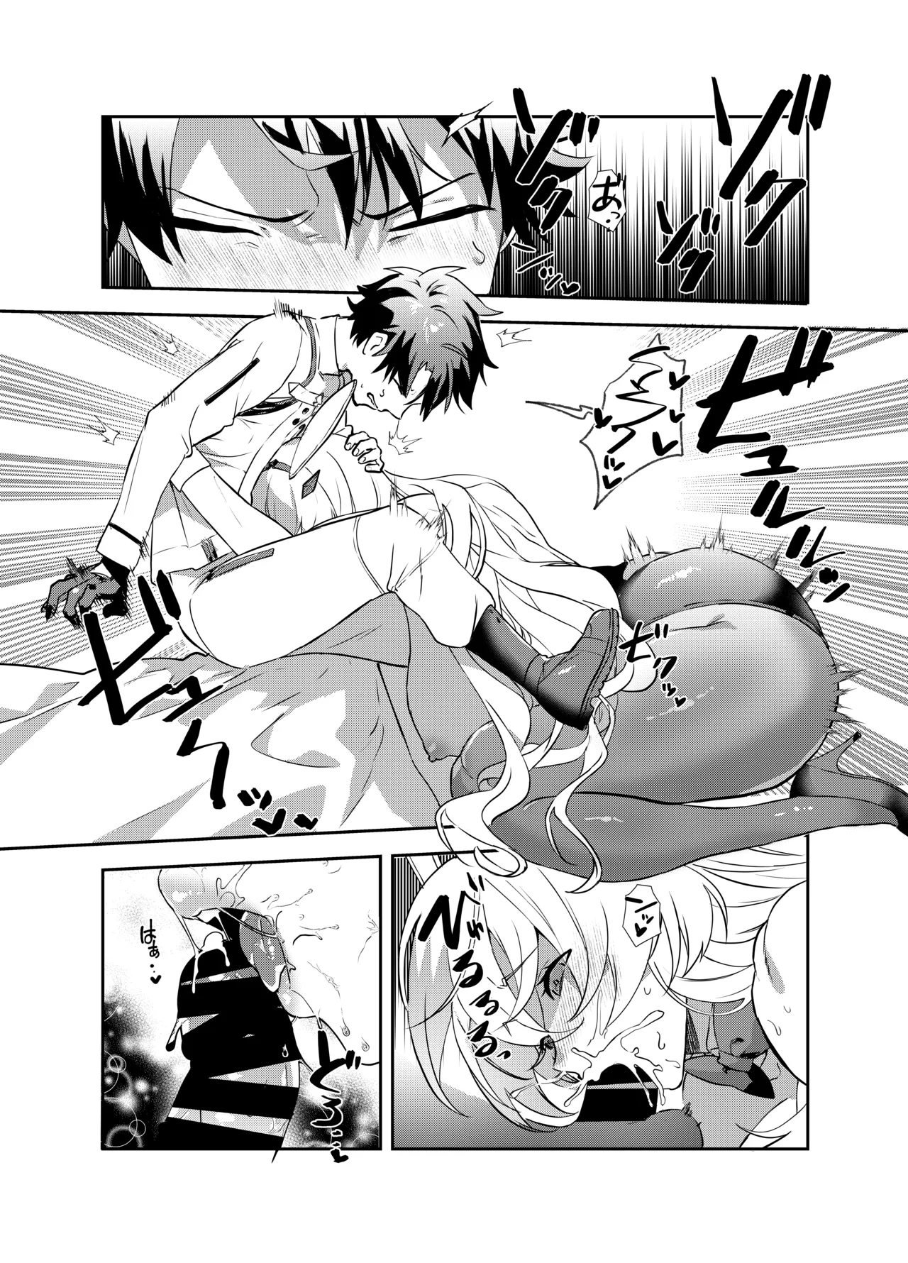 [11-tousei (Tanabun)] Guda Barghest Cosplay Sex Shiro! (Fate/Grand Order) [Digital] imagen número 24