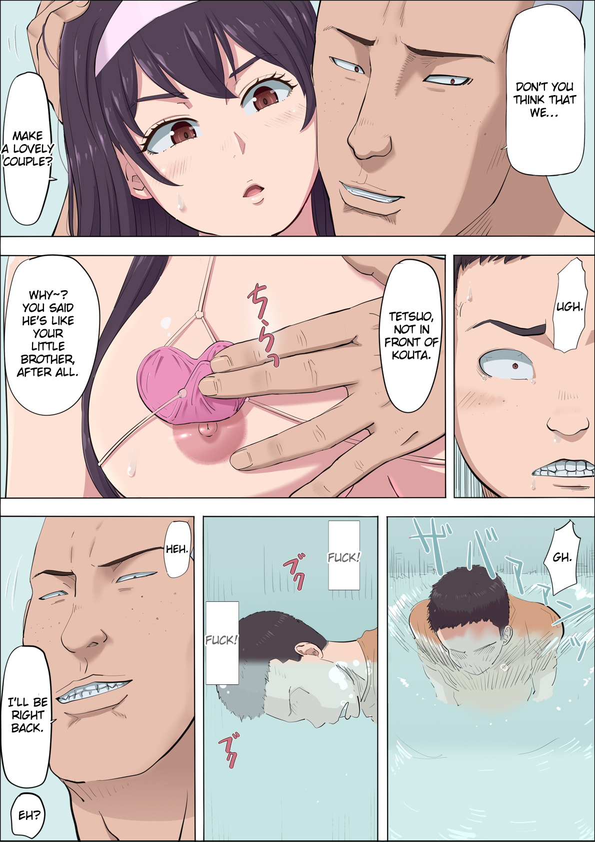 [Cotton house] Aya Nee ~Ubawareta Osananajimi~ 4 | Ayaka ~Stolen Childhood Friend~ 4 [English] 画像番号 11