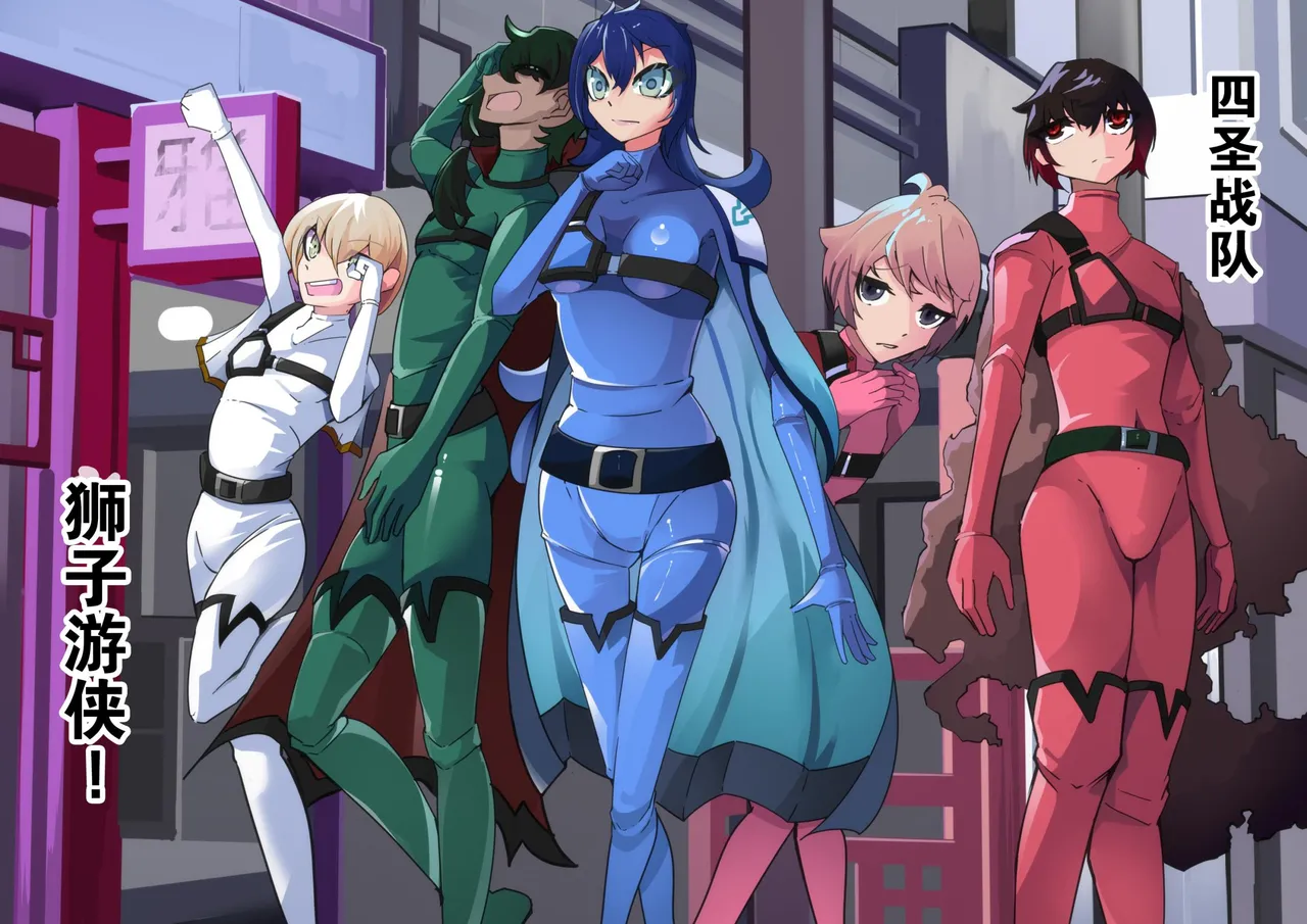 [hentaiworks (aruma)] yosei sentai sisi renzya 1 [chinese] 图片编号 16