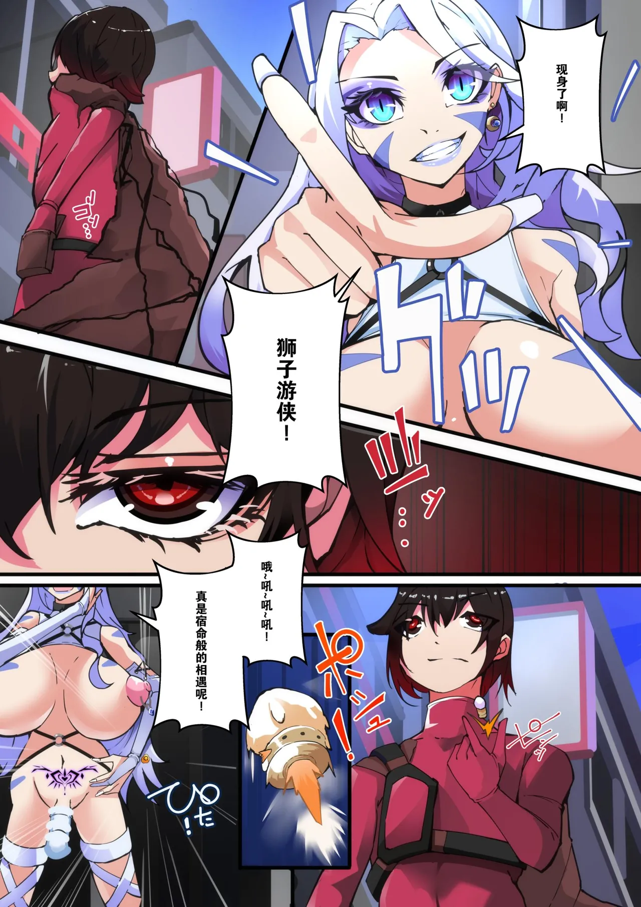 [hentaiworks (aruma)] yosei sentai sisi renzya 1 [chinese] 图片编号 17