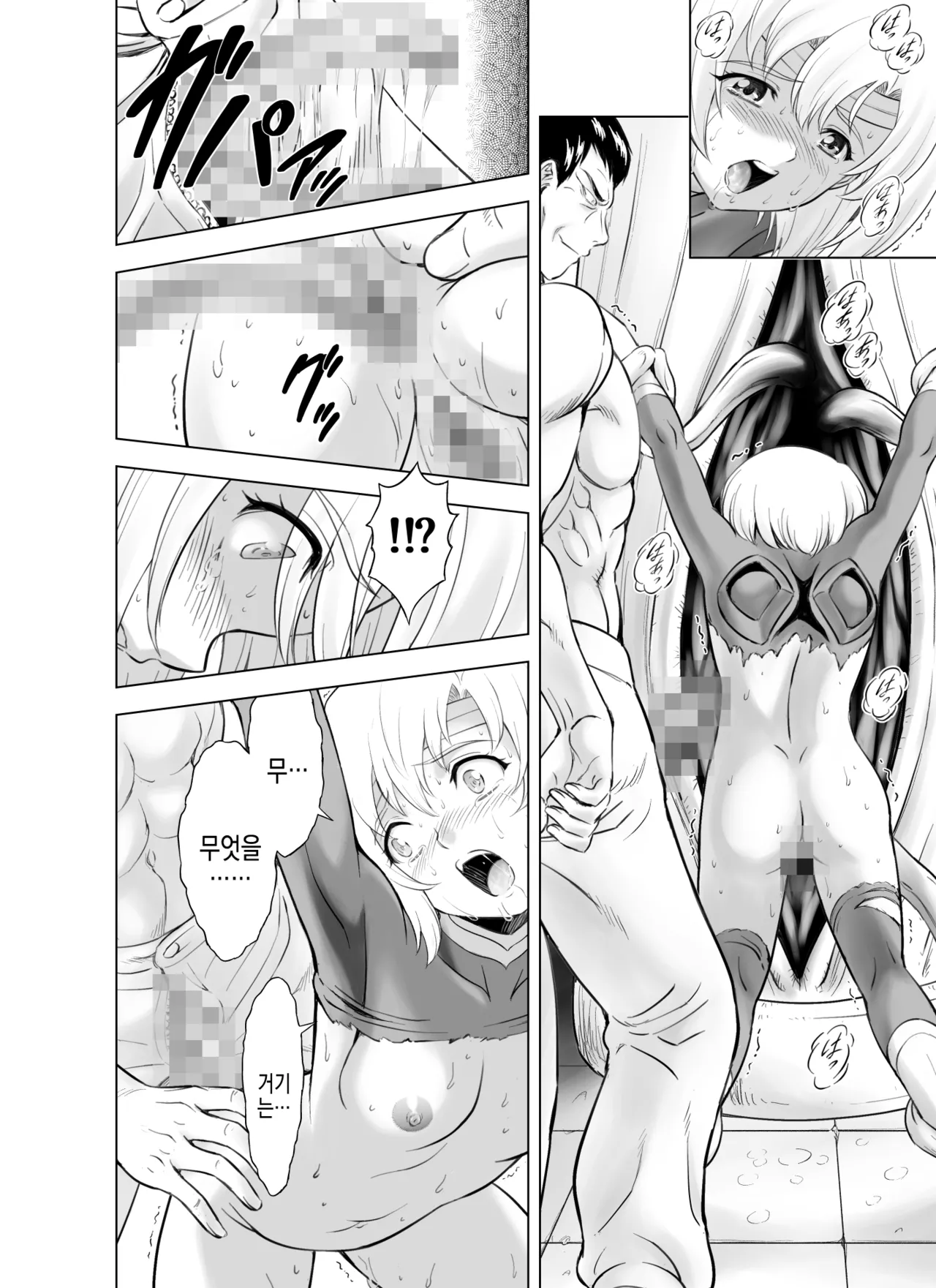 [MM Kan (Mukai Masayoshi)] Reties no Michibiki | 레티에스의 인도 Vol. 10 numero di immagine  5