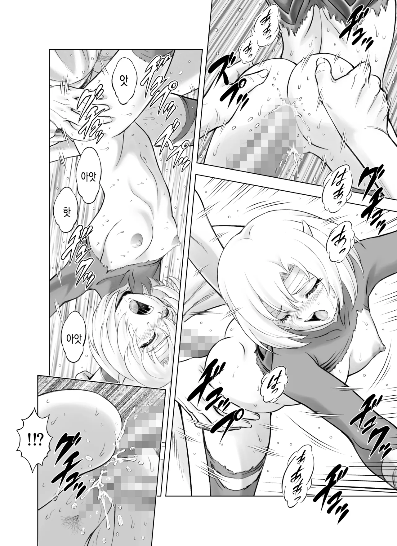 [MM Kan (Mukai Masayoshi)] Reties no Michibiki | 레티에스의 인도 Vol. 10 numero di immagine  7