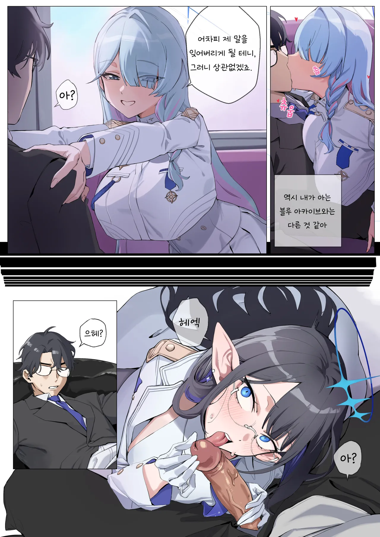 [banssee] 01/2025 reward изображение № 2