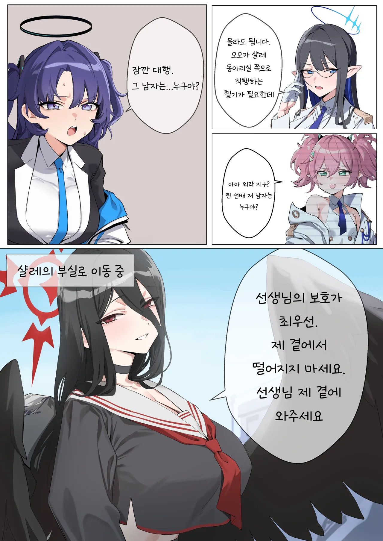 [banssee] 01/2025 reward изображение № 4